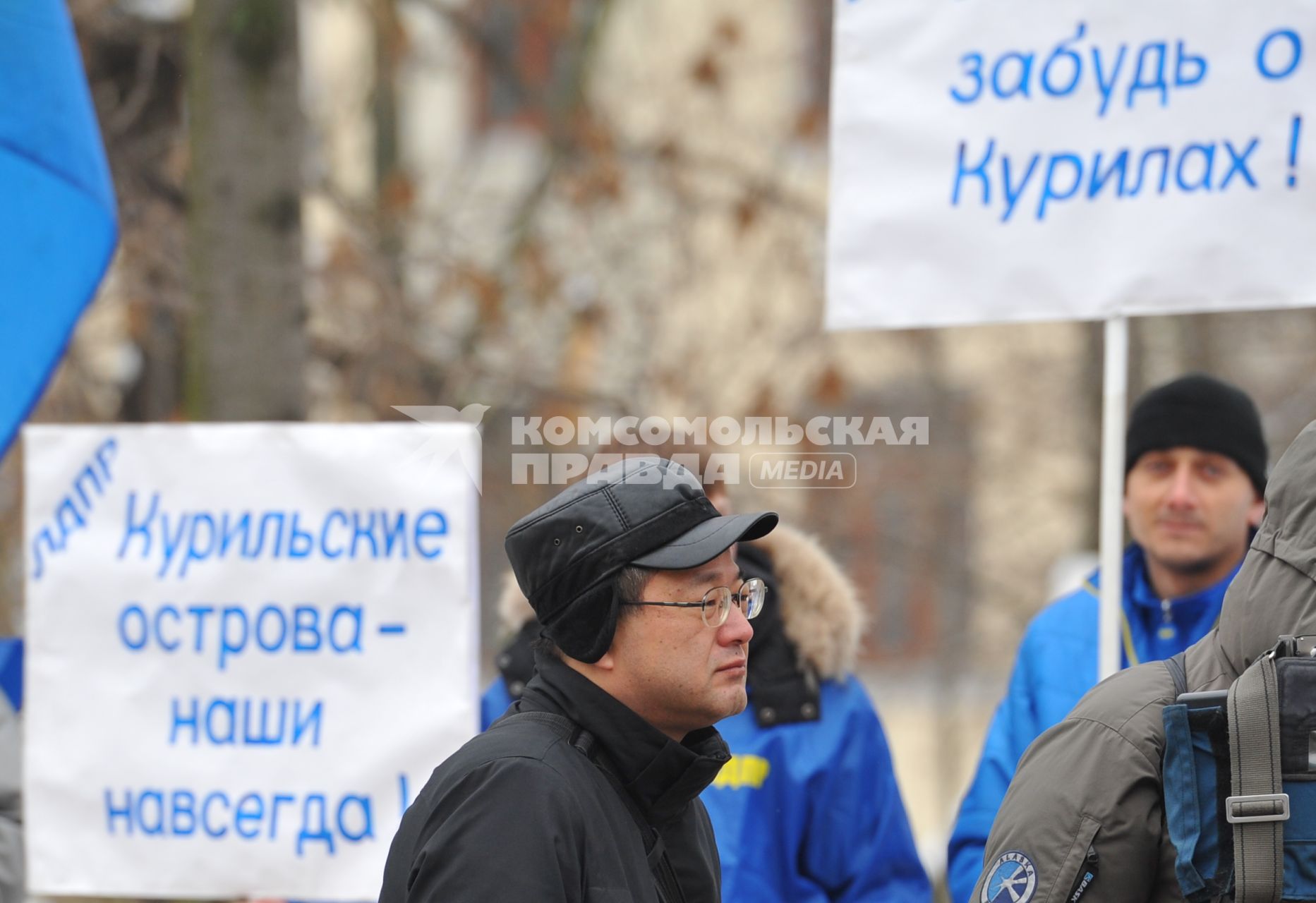 Митинг Московского отделения ЛДПР у посольства Японии. На снимке: участники митинга с плакатами `Курильские острова-наши навсегда!` и `Япония-забудь о Курилах!`