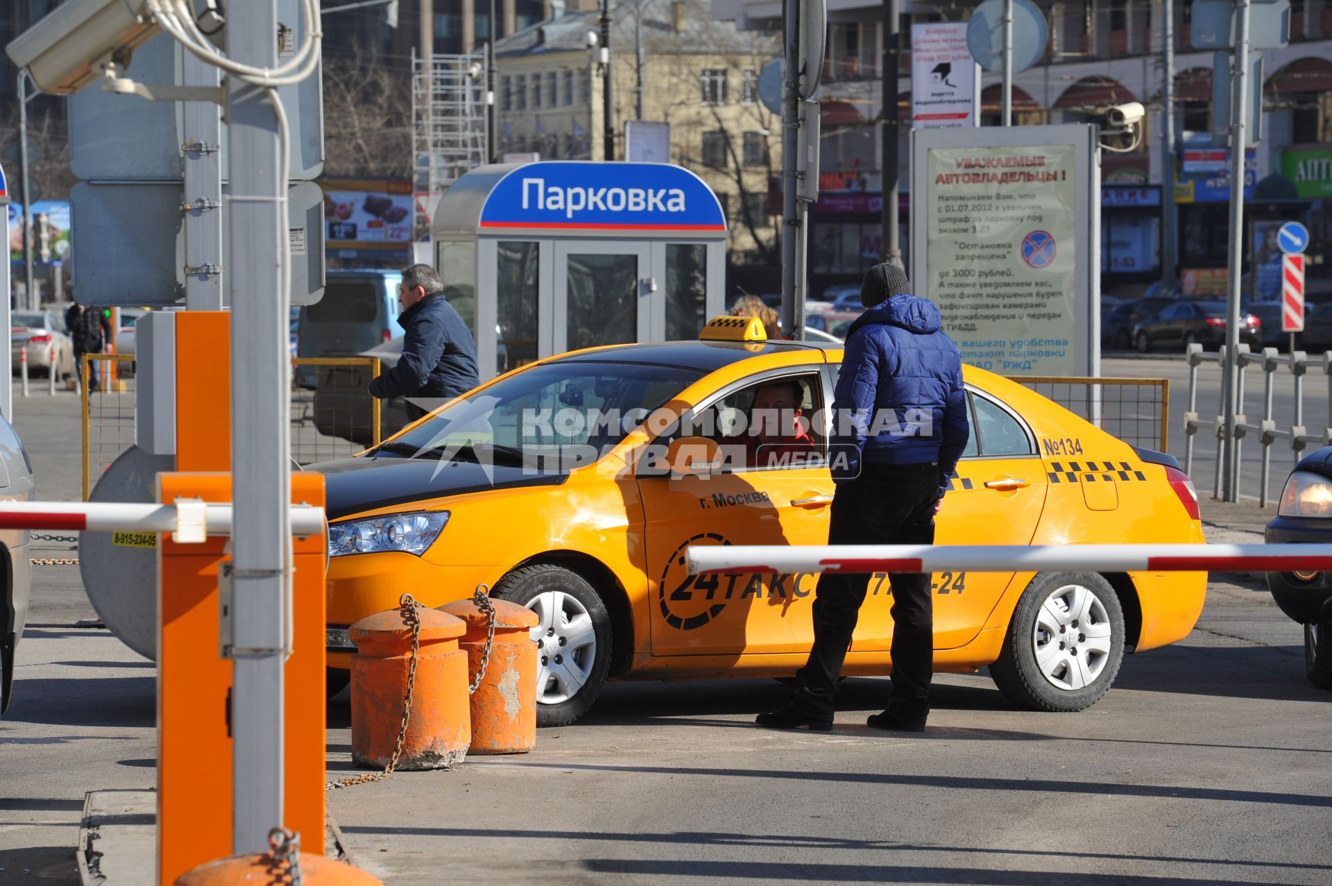 Такси на парковке.