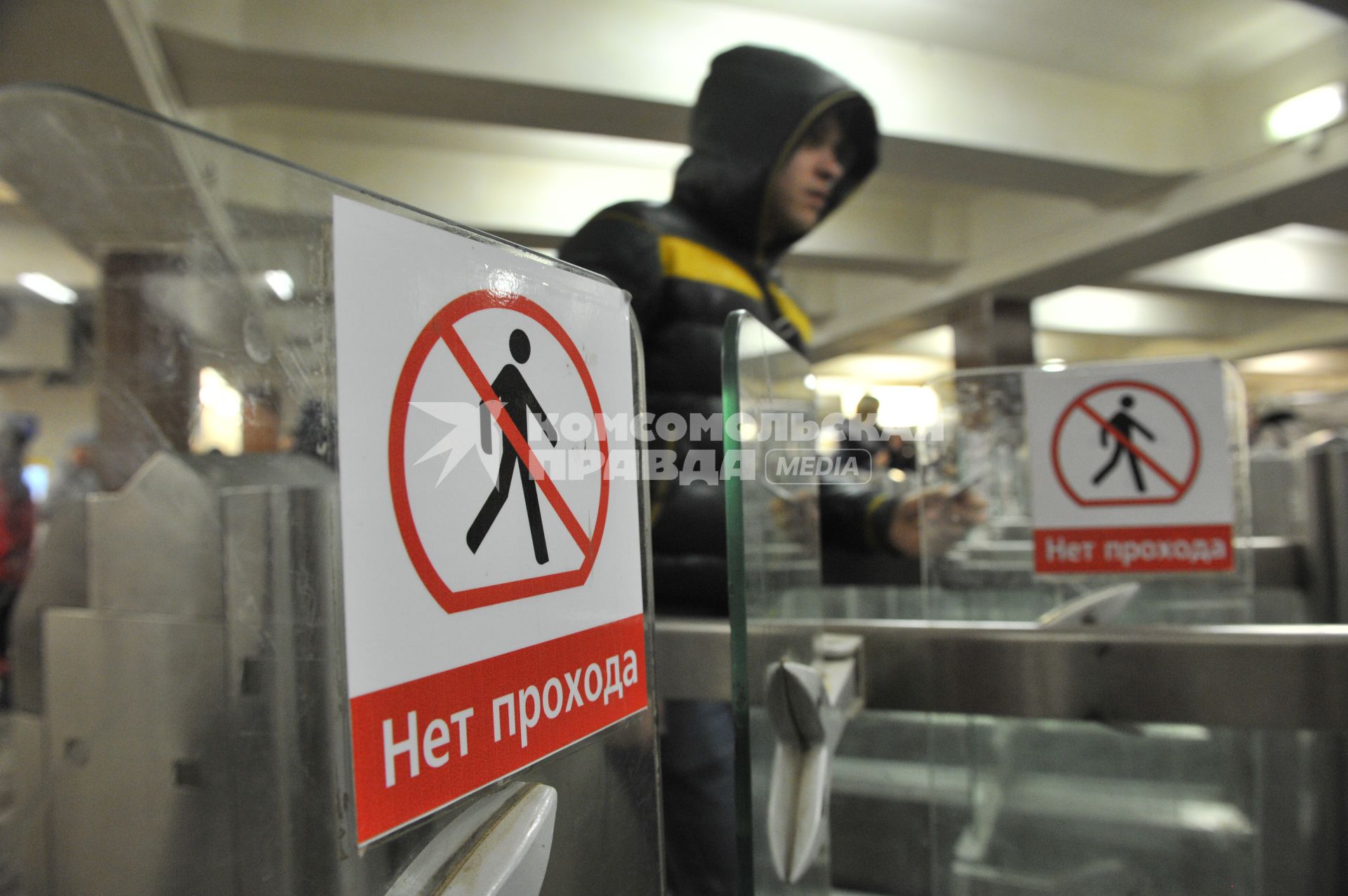 Станция метро `Комсомольская`. Рейд по выявлению безбилетных пассажиров. На снимке: табличка `Нет прохода`.