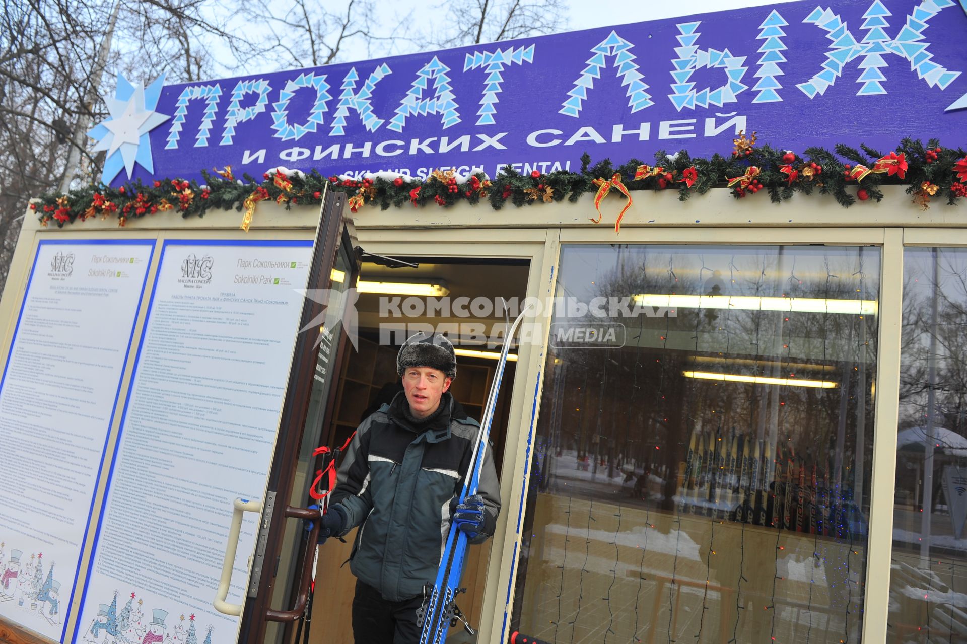 Парк `Сокольники`. На снимке: мужчина у павильона `Прокат лыж и финских саней` .