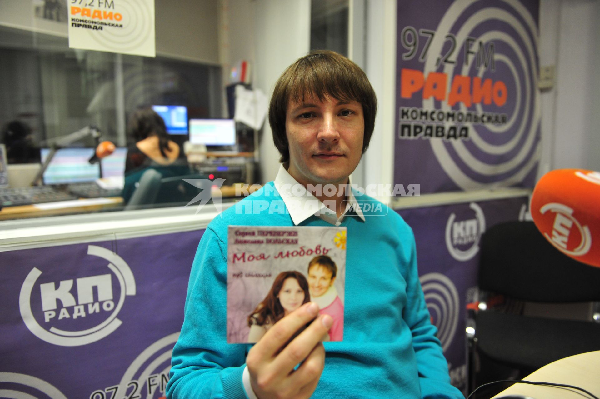 ИД `Комсомольская правда`. Певец, актёр, телеведущий, композитор и поэт- песенник Сергей Переверзев.
