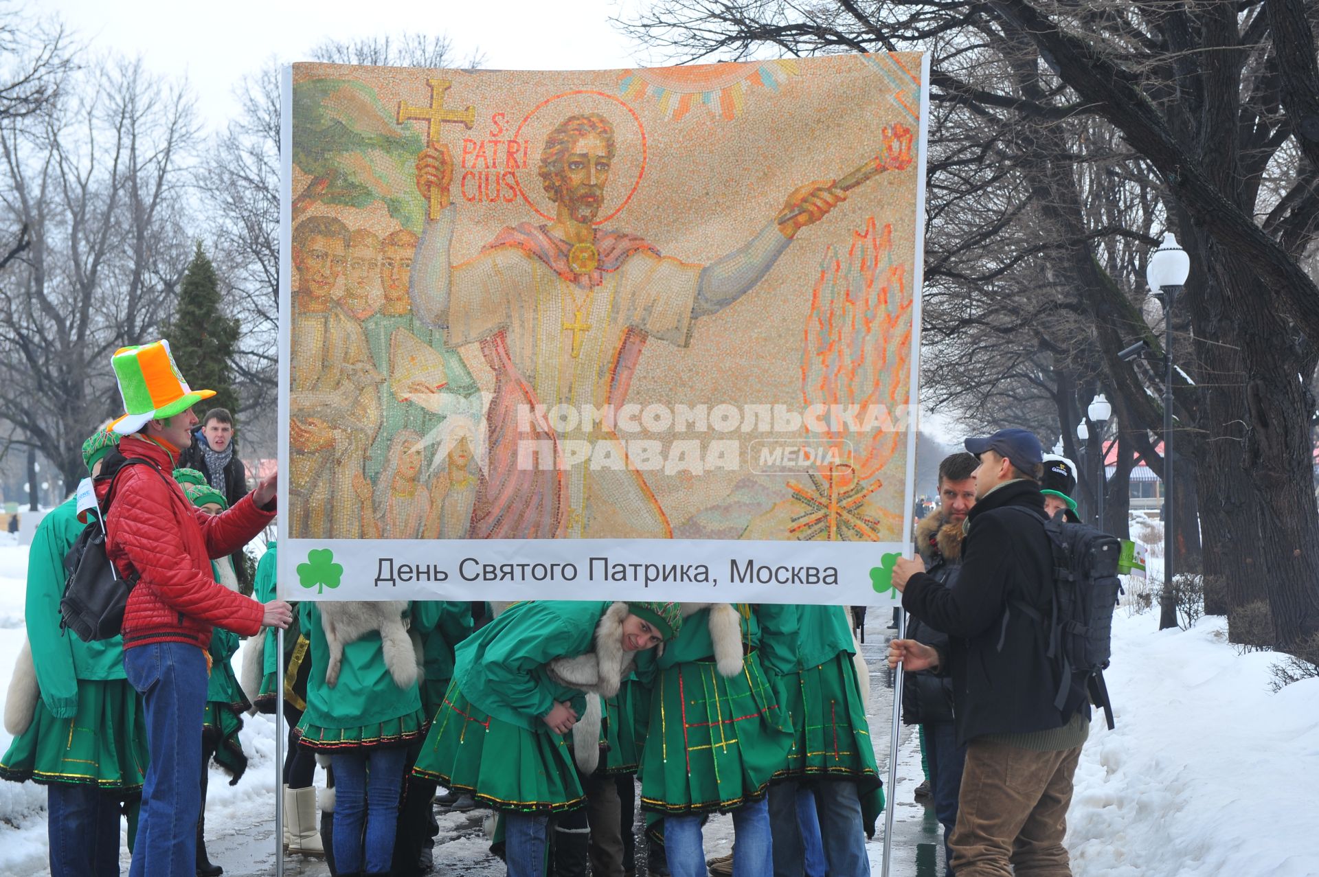 ЦПКиО им. Горького. Парад в честь Дня Святого Патрика. На снимке: участники парада.