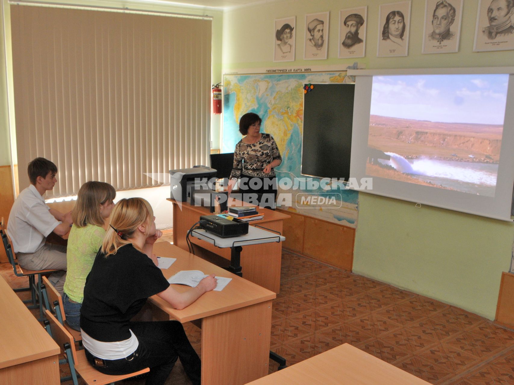 Урок географии в старших классах школы.