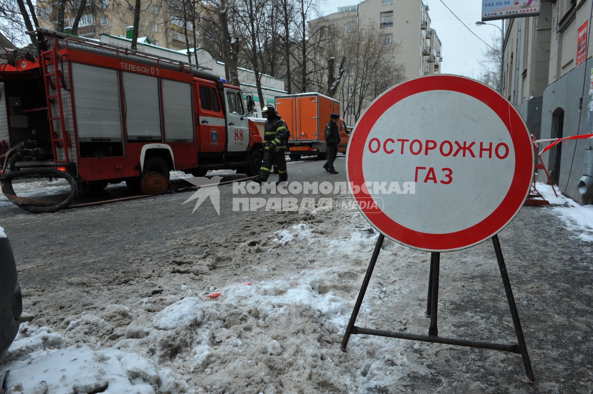 Гагаринский переулок. На снимке: спасатели работают на месте происшествия. Во время проведения плановых технических работ инструментами был поврежден газопровод, в результате чего произошло возгорание газа.