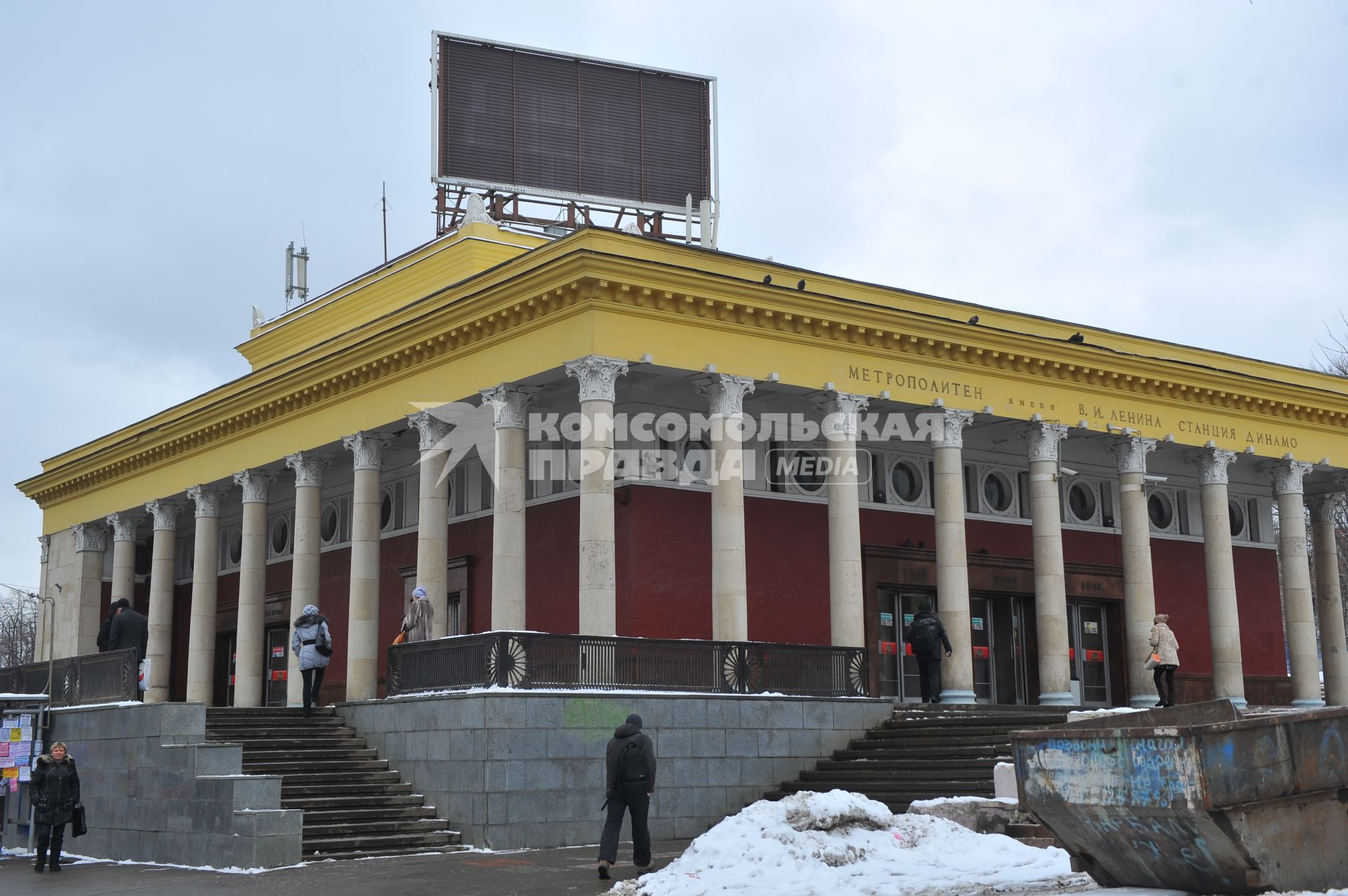 Табло с часами на станции метро `Динамо`