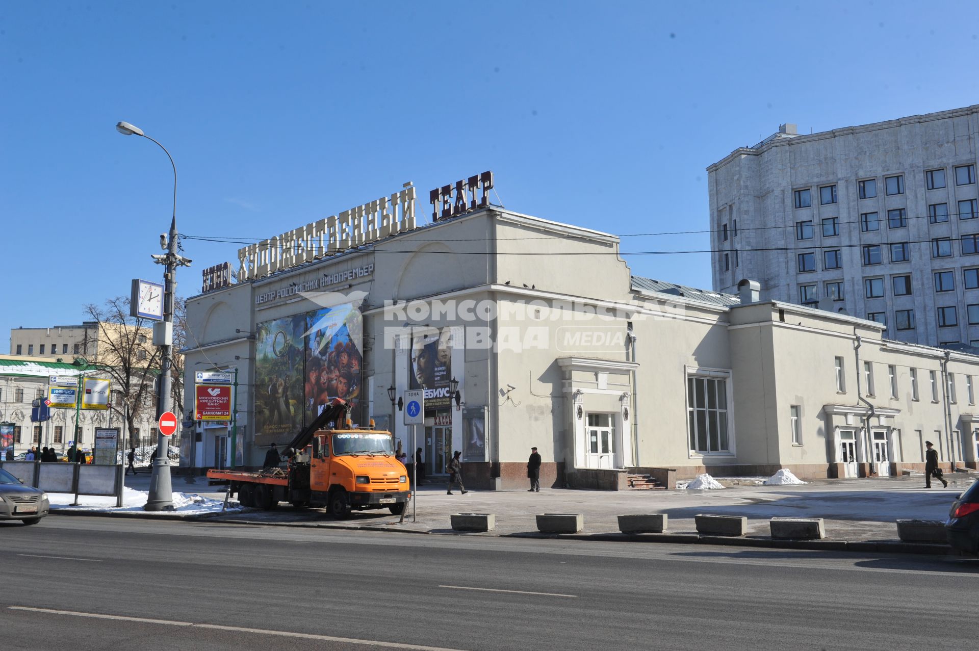 Виды Москвы. Арбатская площадь. На снимке: кинотеатр `Художественный`.