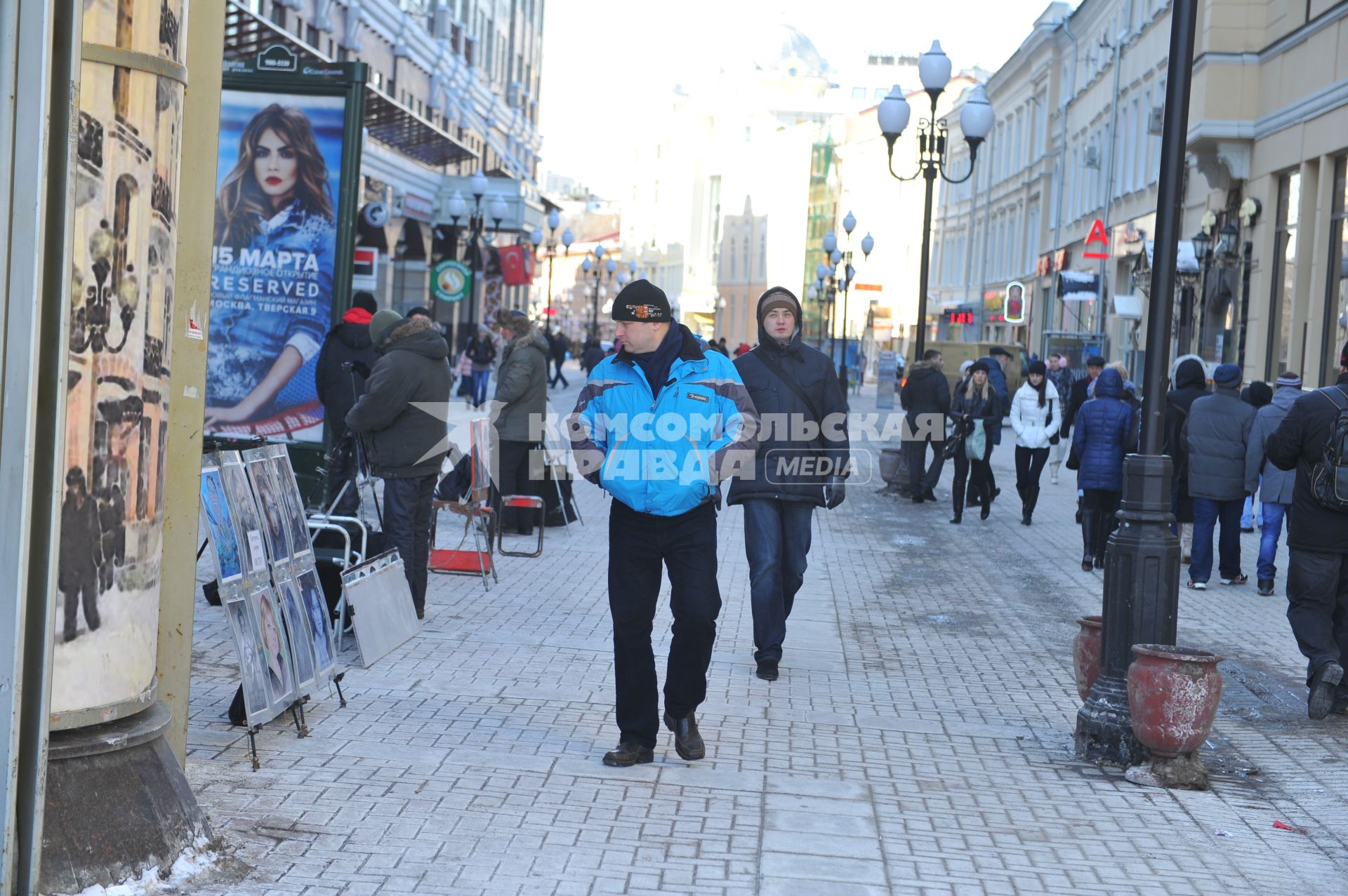 Виды Москвы. Улица Старый Арбат.