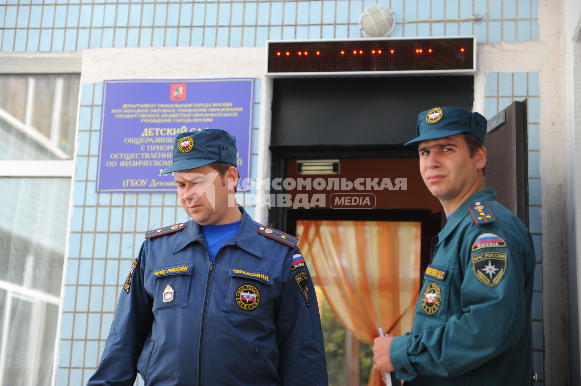 Сотрудники МЧС проводят проверку пожарной безопасности в столичных школах и детских садах перед началом учебного года. На снимке: и. о. начальника второго регионального отдела надзорной деятельности управления по ЮЗАО ГУ МЧС России по г. Москве  Николай Черкасов у дверей детского сада N 1141(слева)