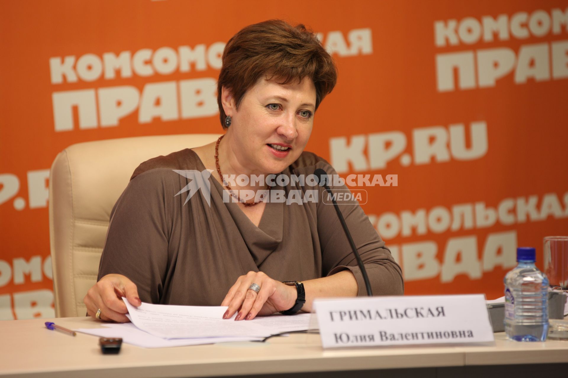 ИД `Комсомольская правда`. Руководитель Департамента семейной и молодежной политики Москвы Юлия Гримальская