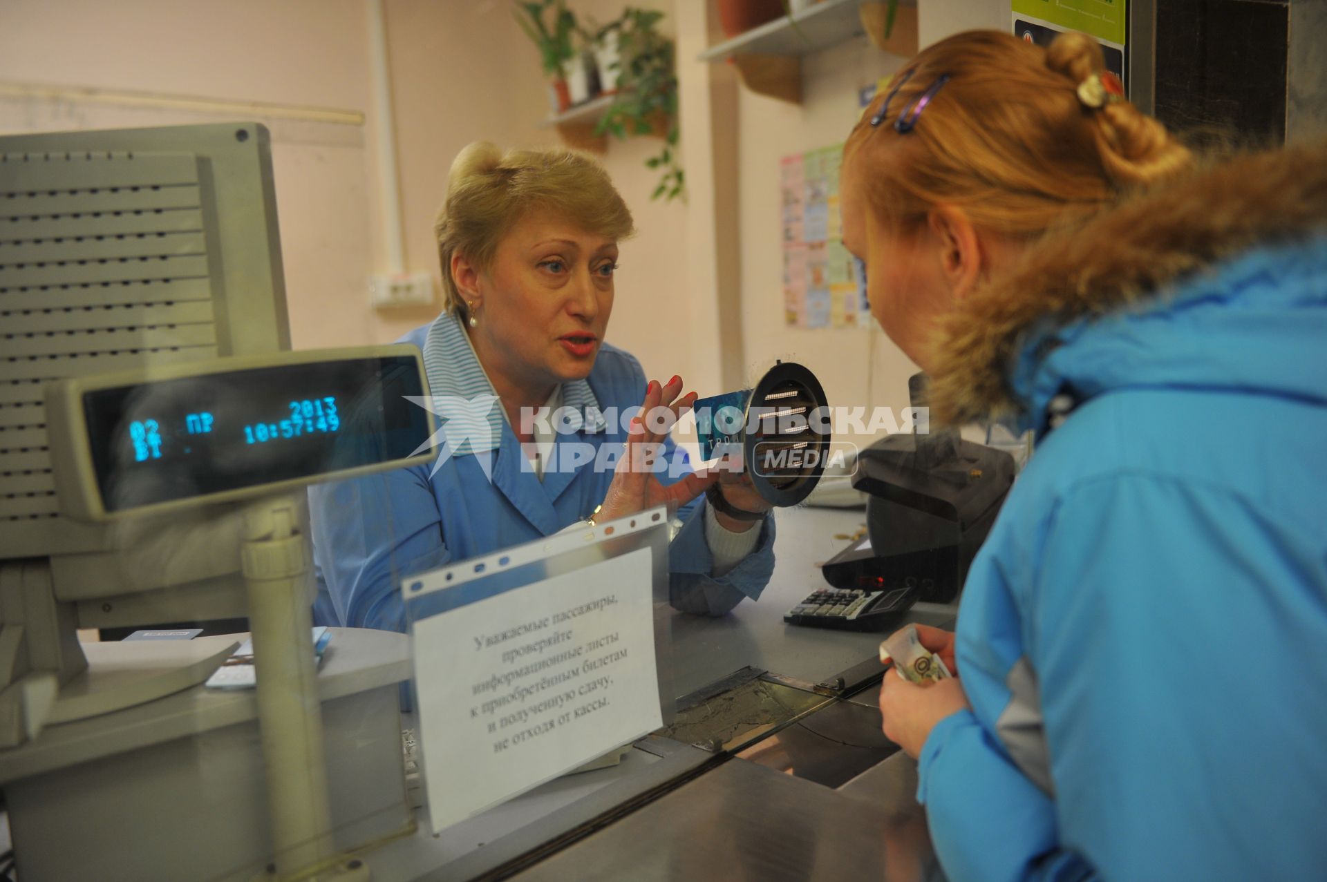 Кассы московского метрополитена. На снимке:  девушка покупает проездной билет.