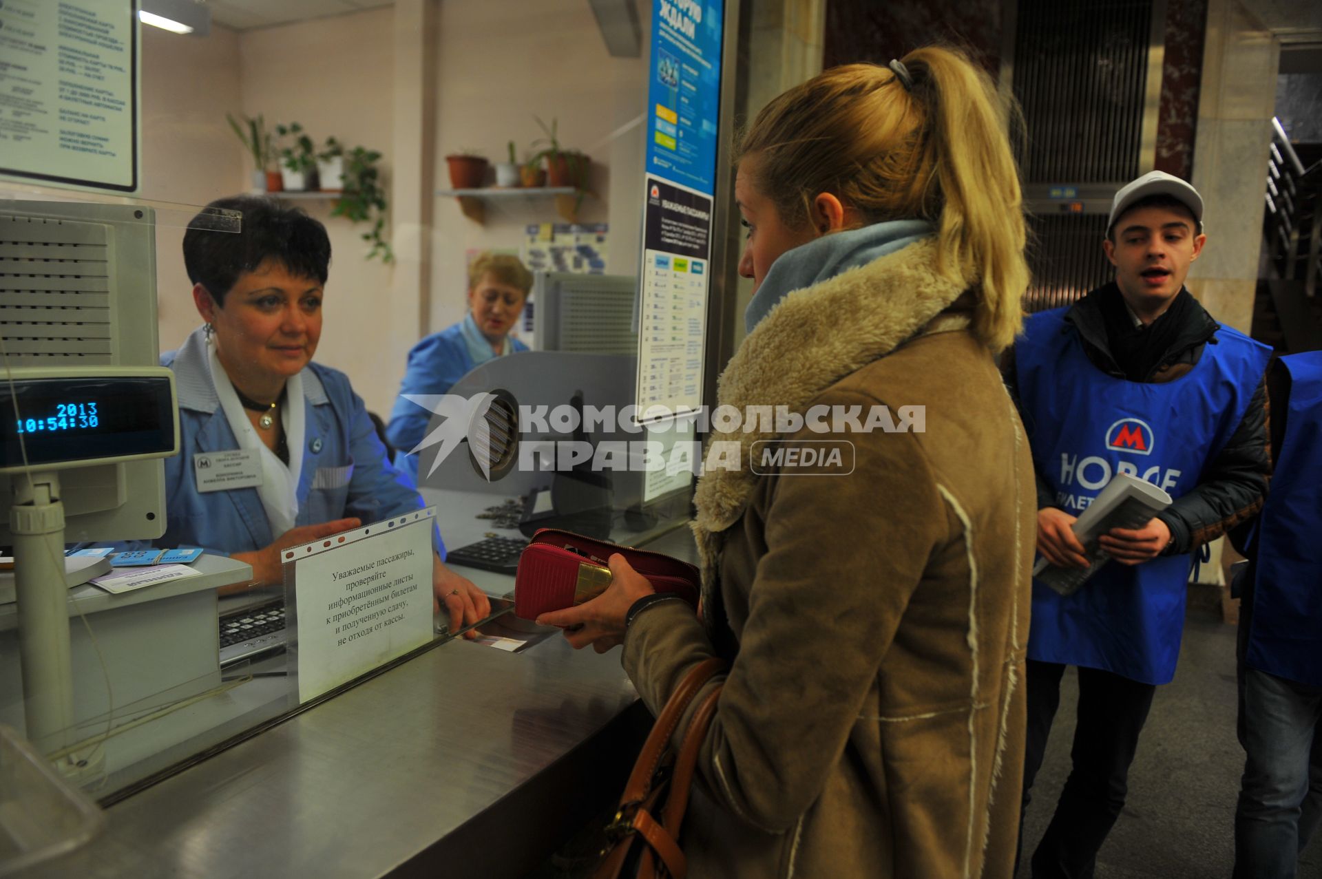 Кассы московского метрополитена. На снимке: женщина покупает проездной билет.