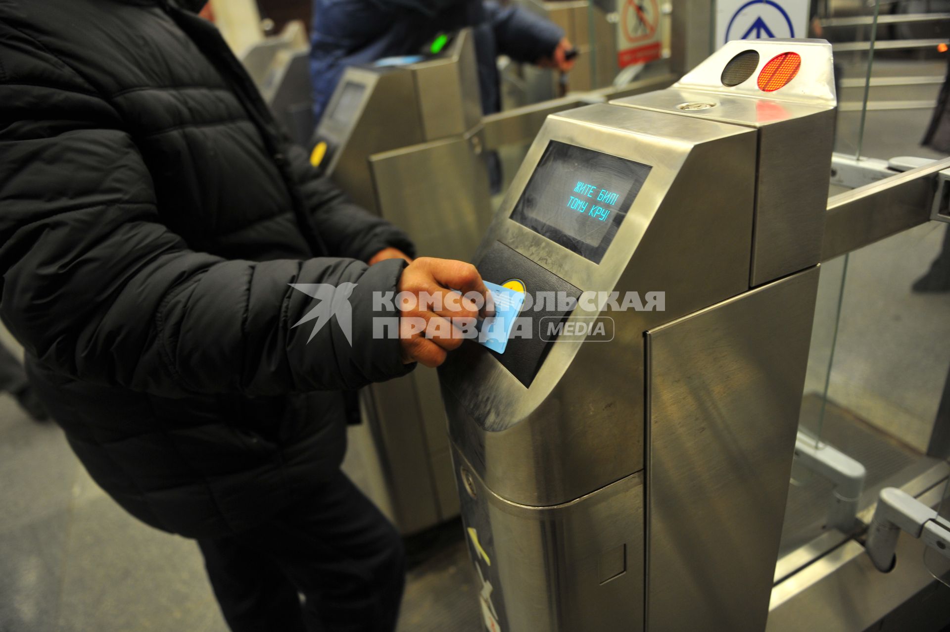 Московский метрополитен. На снимке: пассажир прикладывает к турникету новый проездной билет