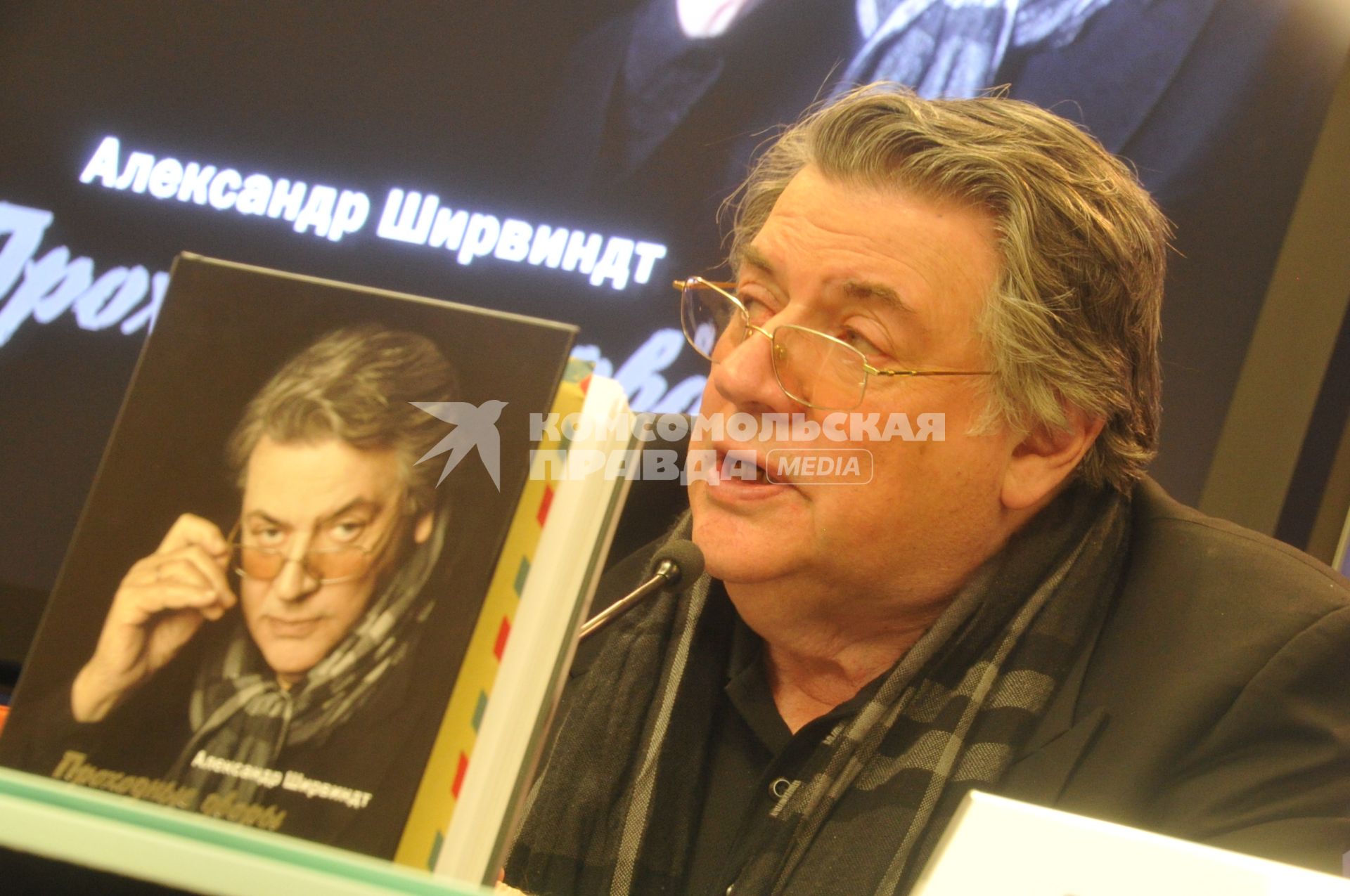 Пресс-центр (ММПЦ) агентства РИА Новости. Презентация книги А.Ширвинда `Проходные дворы биографии`. На снимке: актер Александр Ширвиндт