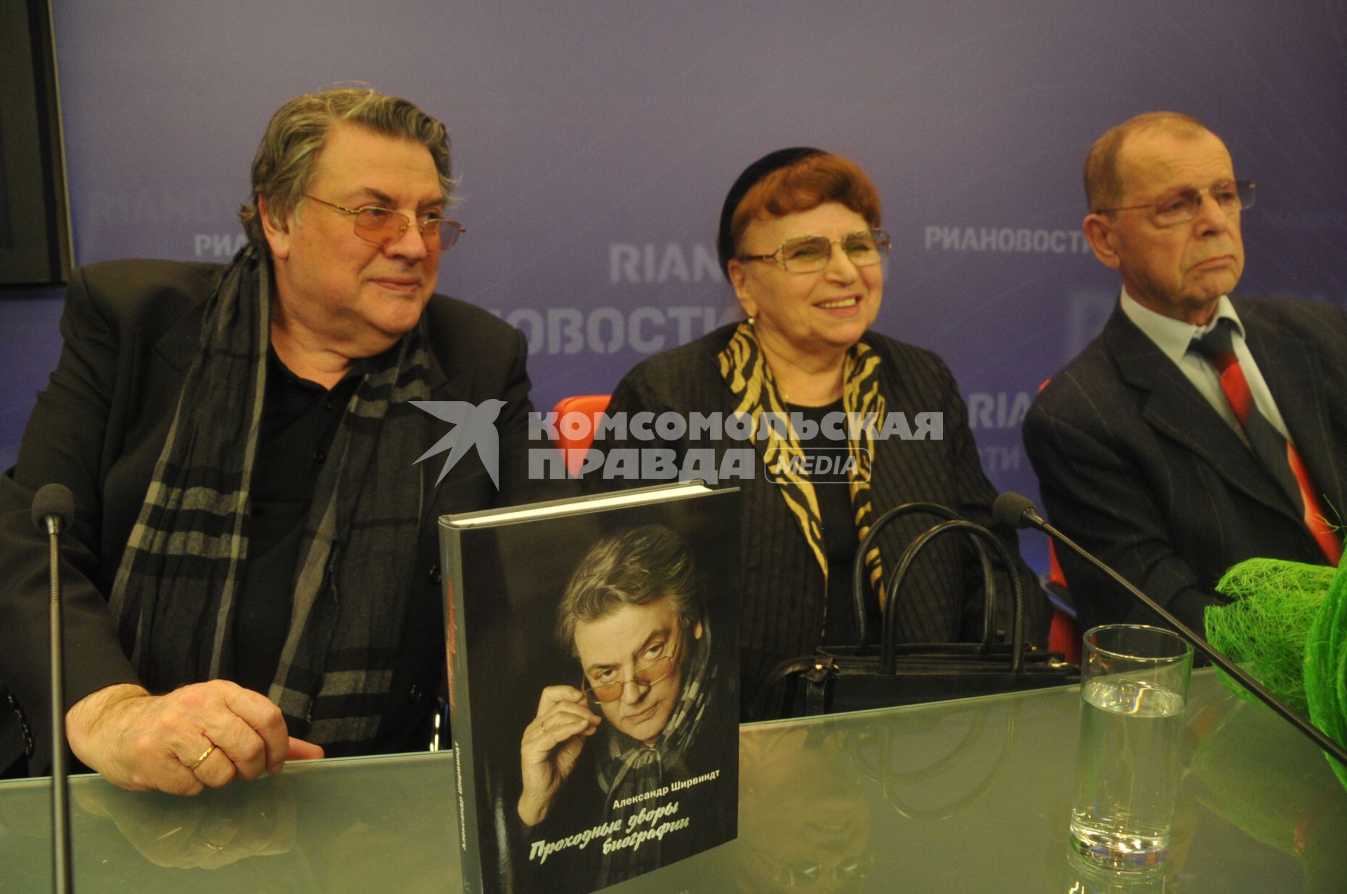 Пресс-центр (ММПЦ) агентства РИА Новости. Презентация книги А.Ширвинда `Проходные дворы биографии`. На снимке (слева направо): актер Александр Ширвиндт, его супруга Наталья и писатель-сатирик Аркадий Арканов.