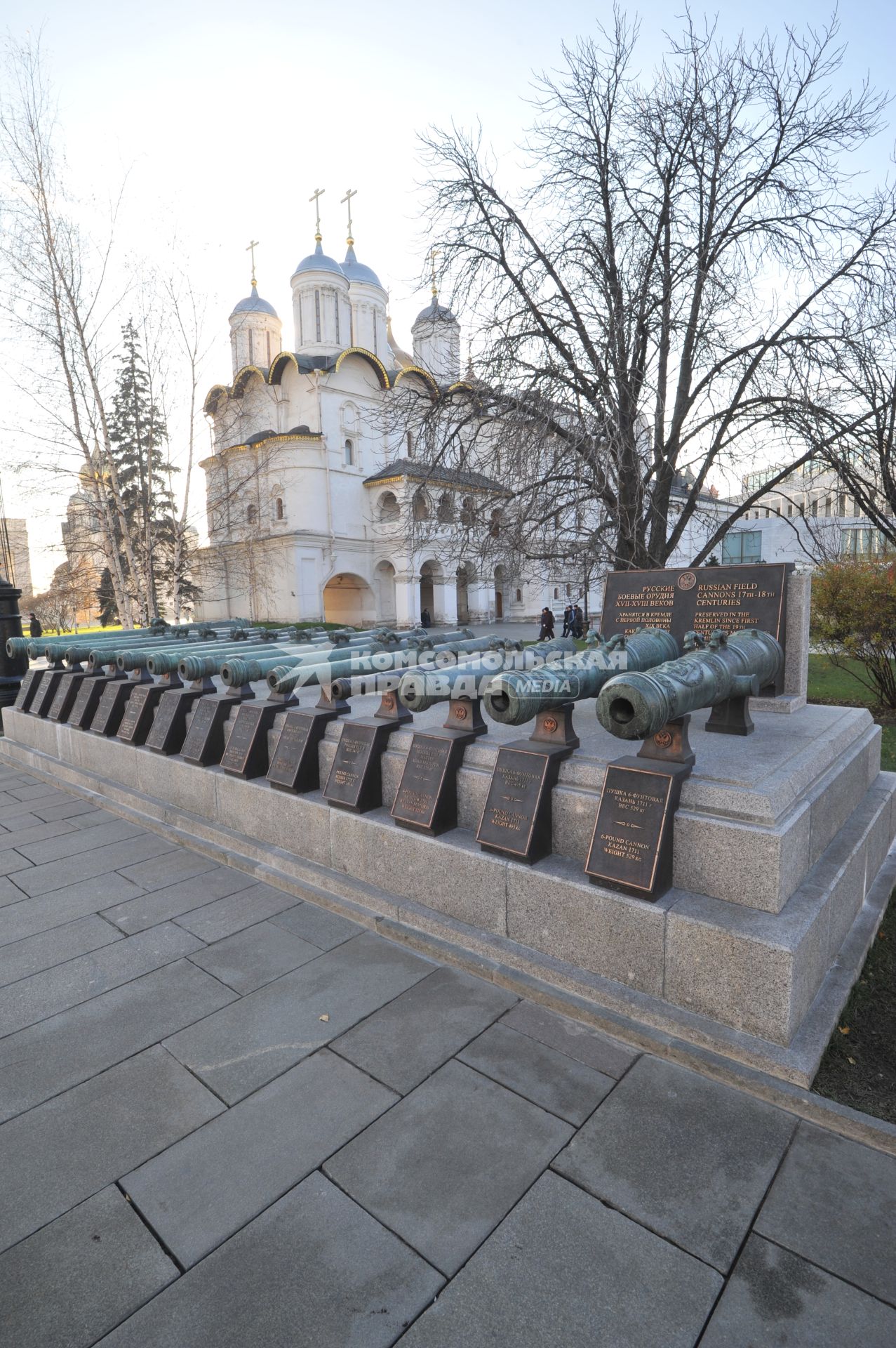 Московский Кремль. На снимке: старинные орудия у стен Арсенала.