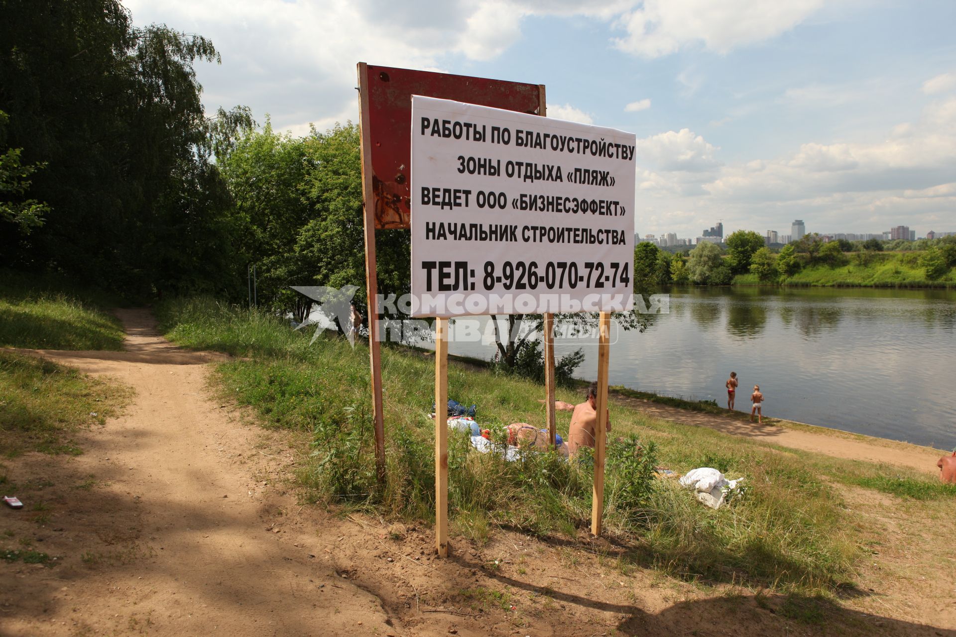 Филевский парк. Благоустройство территории пляжа.