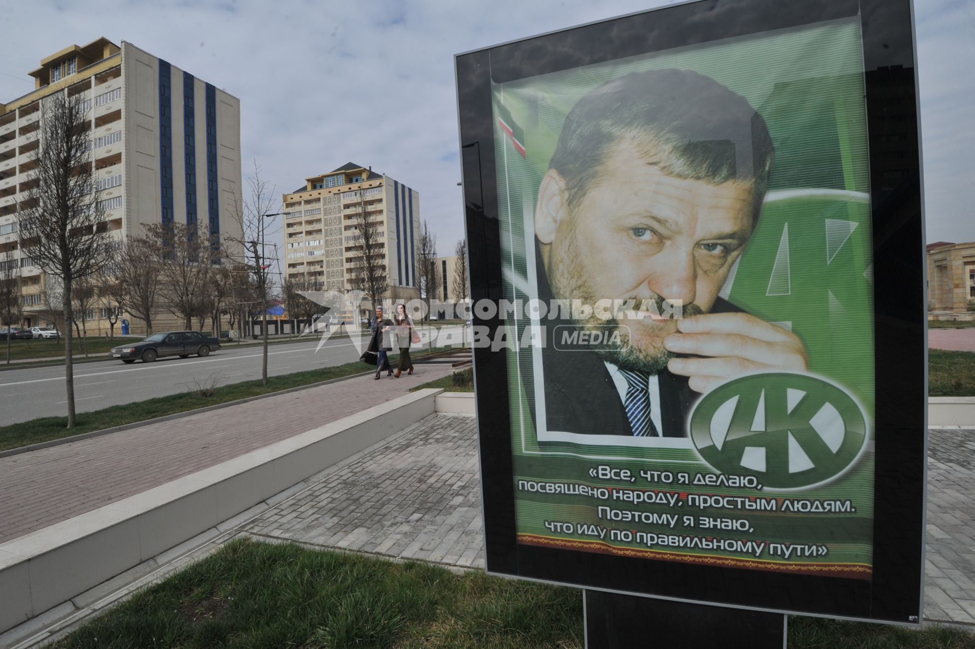 Грозный. На снимке: билборд с изображением Ахмата Кадырова.