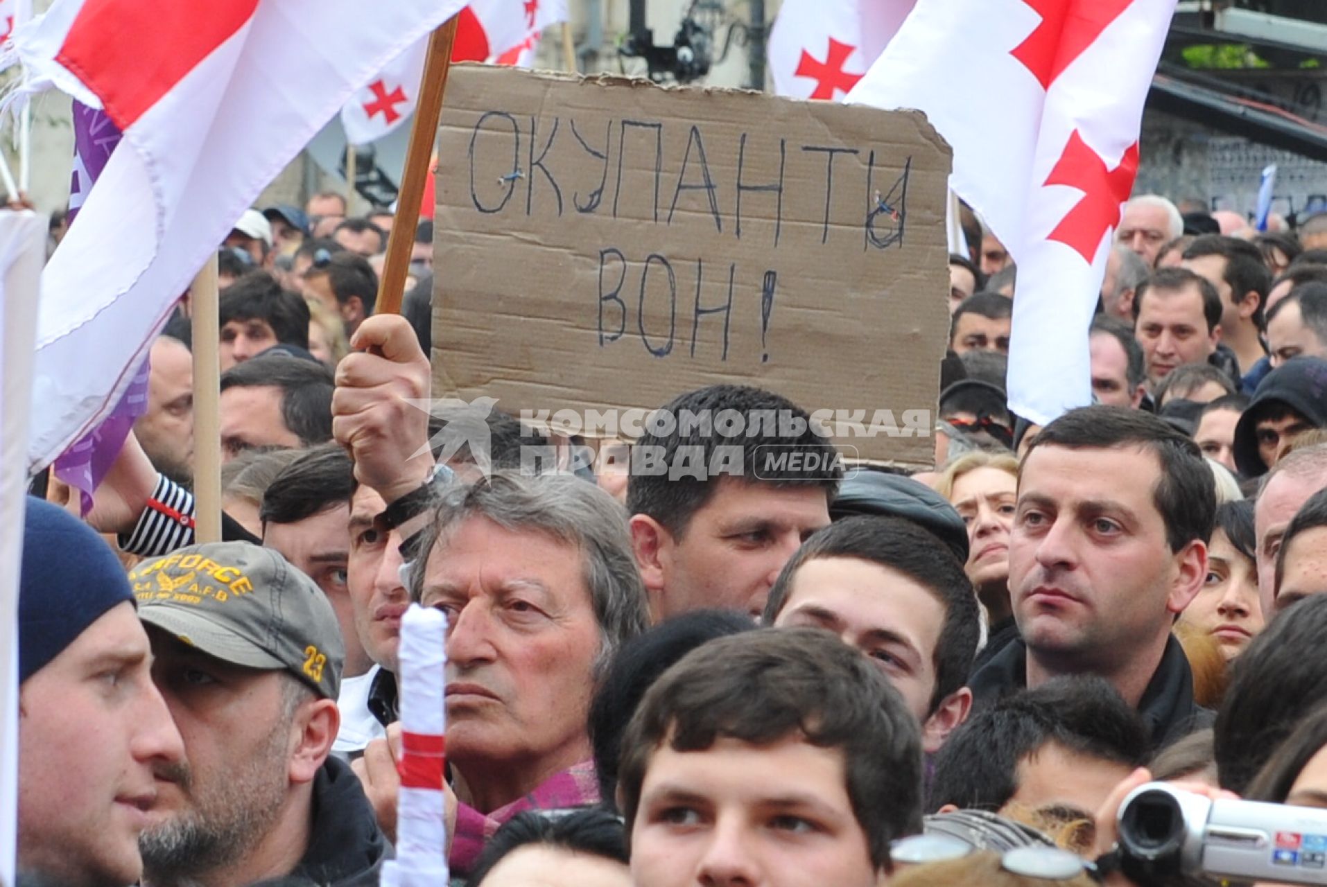 Проспект Руставели. Митинг сторонников партии `Единое национальное движение` (ЕНД) . На сгимке: участники акции с плакатом `Окупанты вон`.