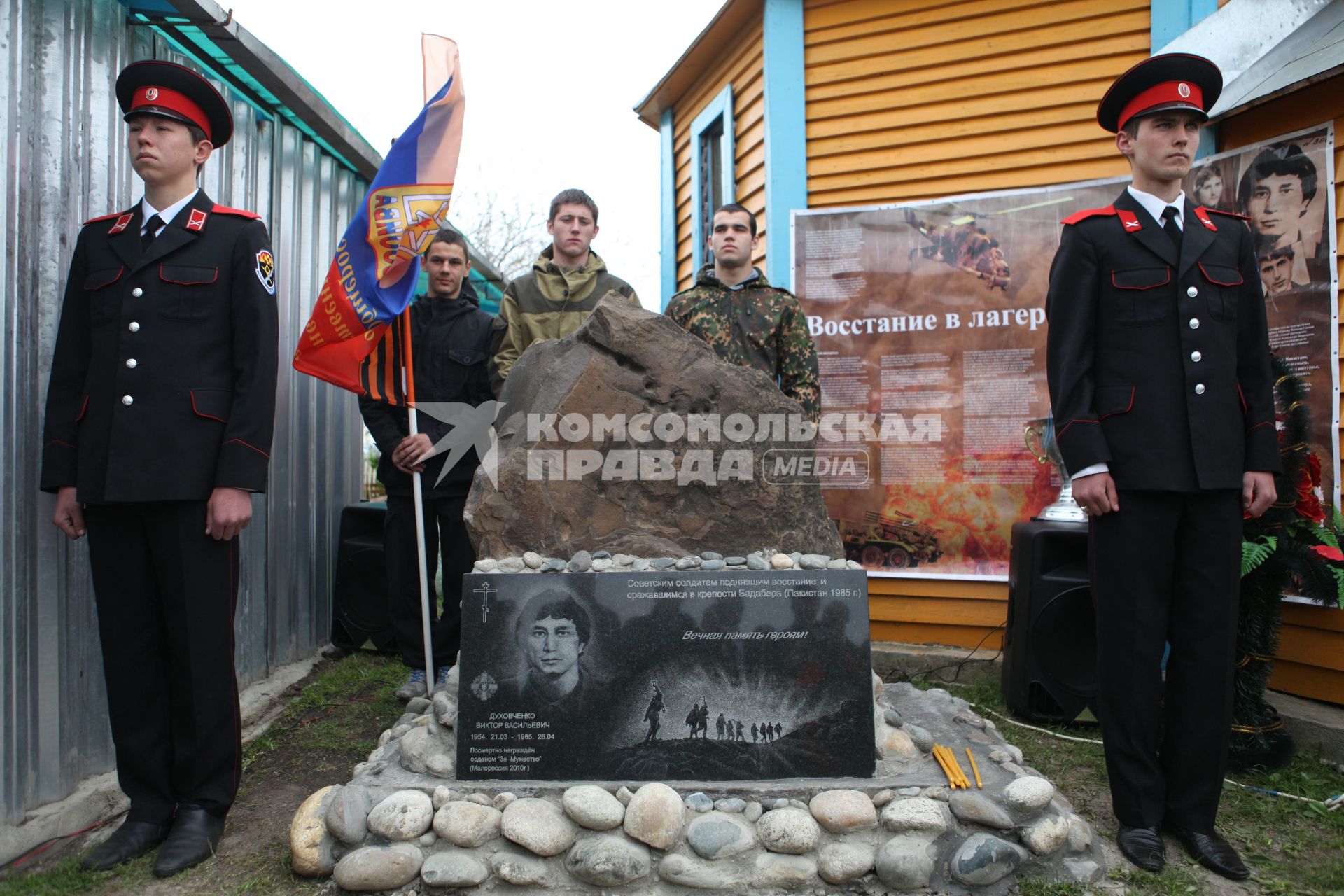 Ставропольский край, село Сенгилеевское. Казаки Терского казачьего войска во время открытия мемориала на военно-спортивной базе \"Русские витязи\", пропавшему без вести во время восстания в лагере Бадабер.