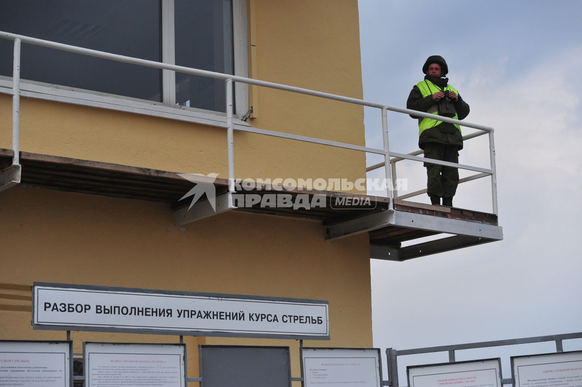 Полигон 106 Гвардейской воздушно-десантной дивизии. На снимке:  десантник.