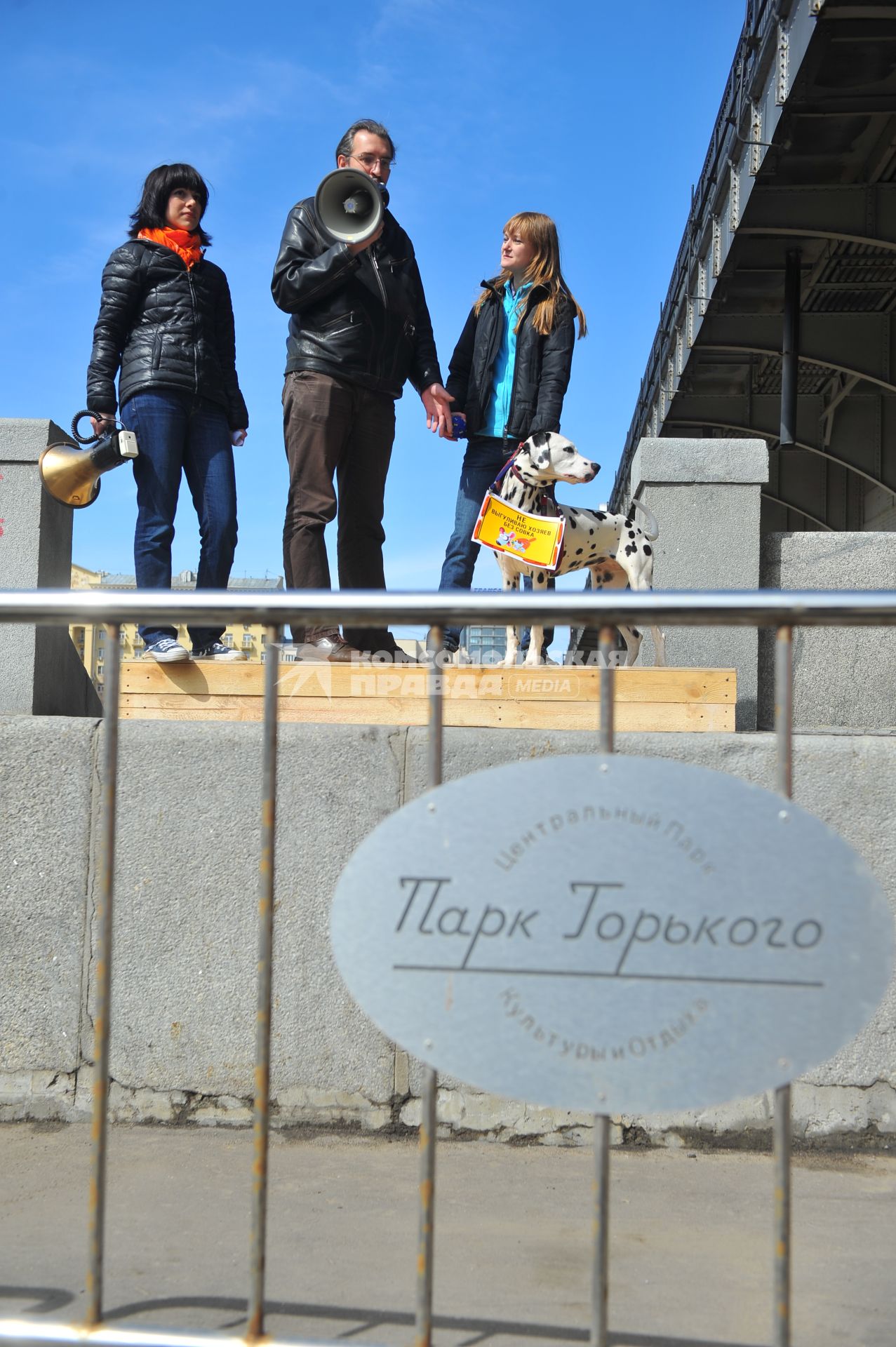 Митинг против хамства, организованный газетой `Комсомольская правда`, прошел в Парке Горького.