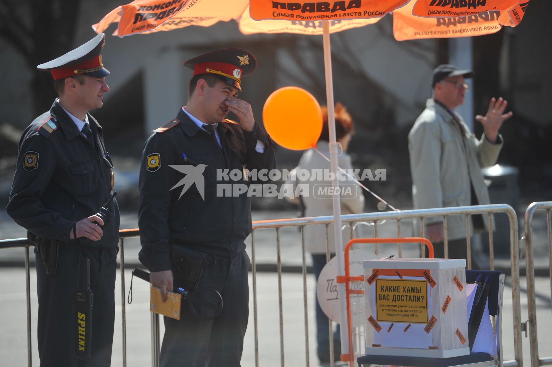 Митинг против хамства, организованный газетой `Комсомольская правда` (КП), прошел в Парке Горького. На снимке: полицейские стоят у стенда КП с надписью `Каие хамы вас достали?`.