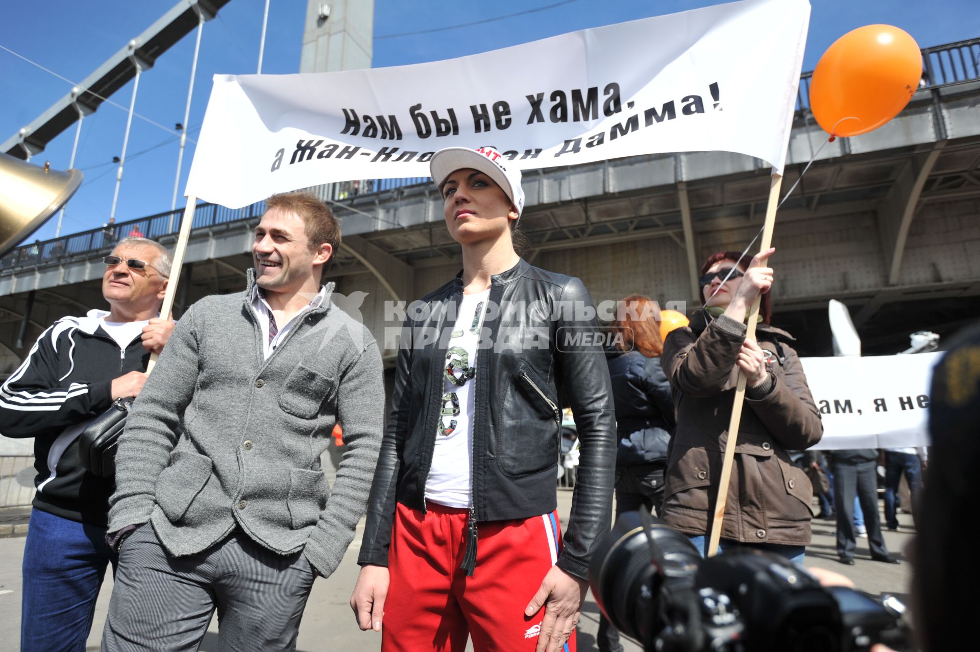 Митинг против хамства, организованный газетой `Комсомольская правда` (КП), прошел в Парке Горького. На снимке: плакат `Нам бы не хама, а Жан-Клод Ван Дамма!`.