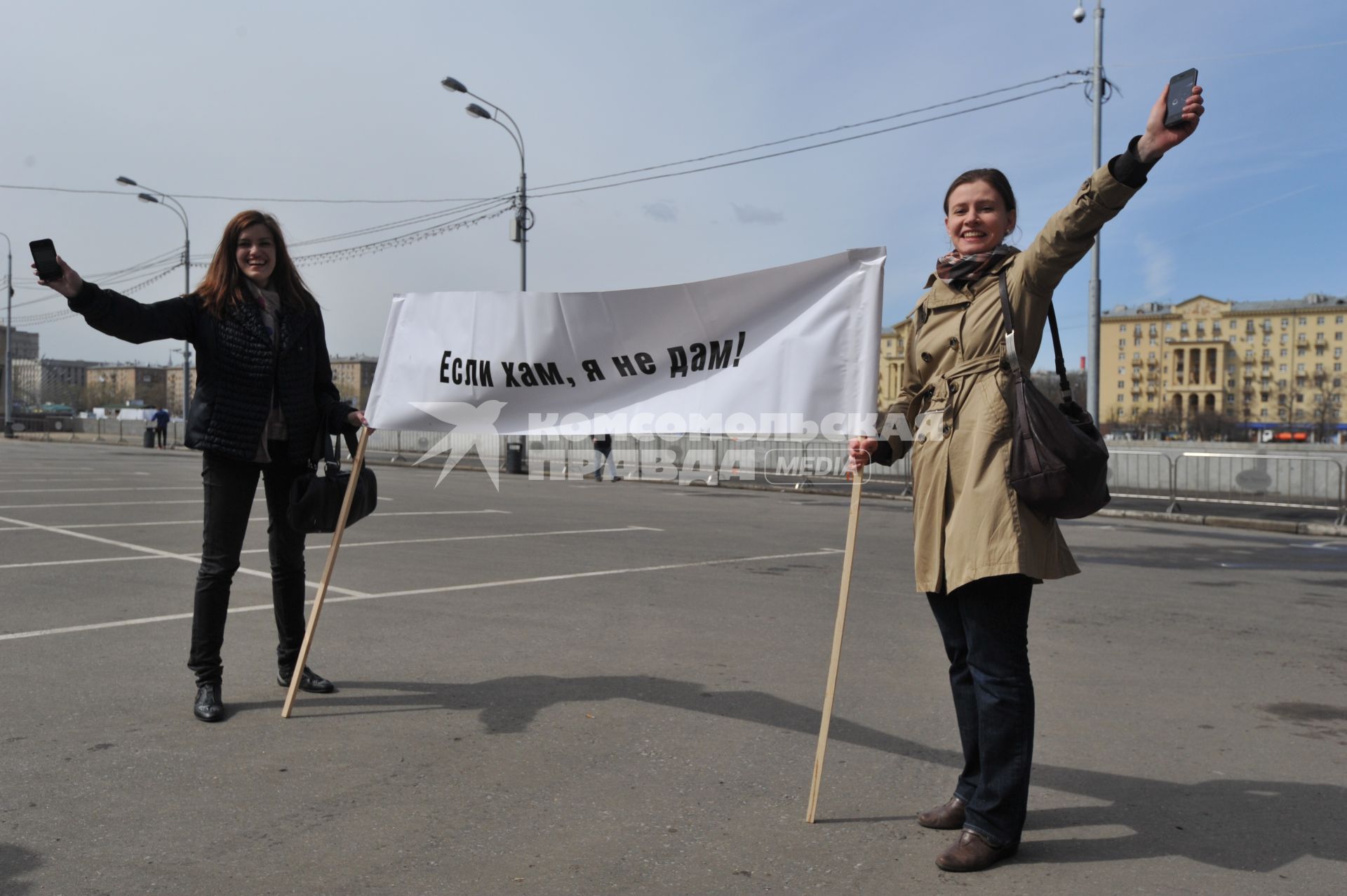 Митинг против хамства, организованный газетой `Комсомольская правда` (КП), прошел в Парке Горького. На снимке: плакат `Если хам, я не дам!`.