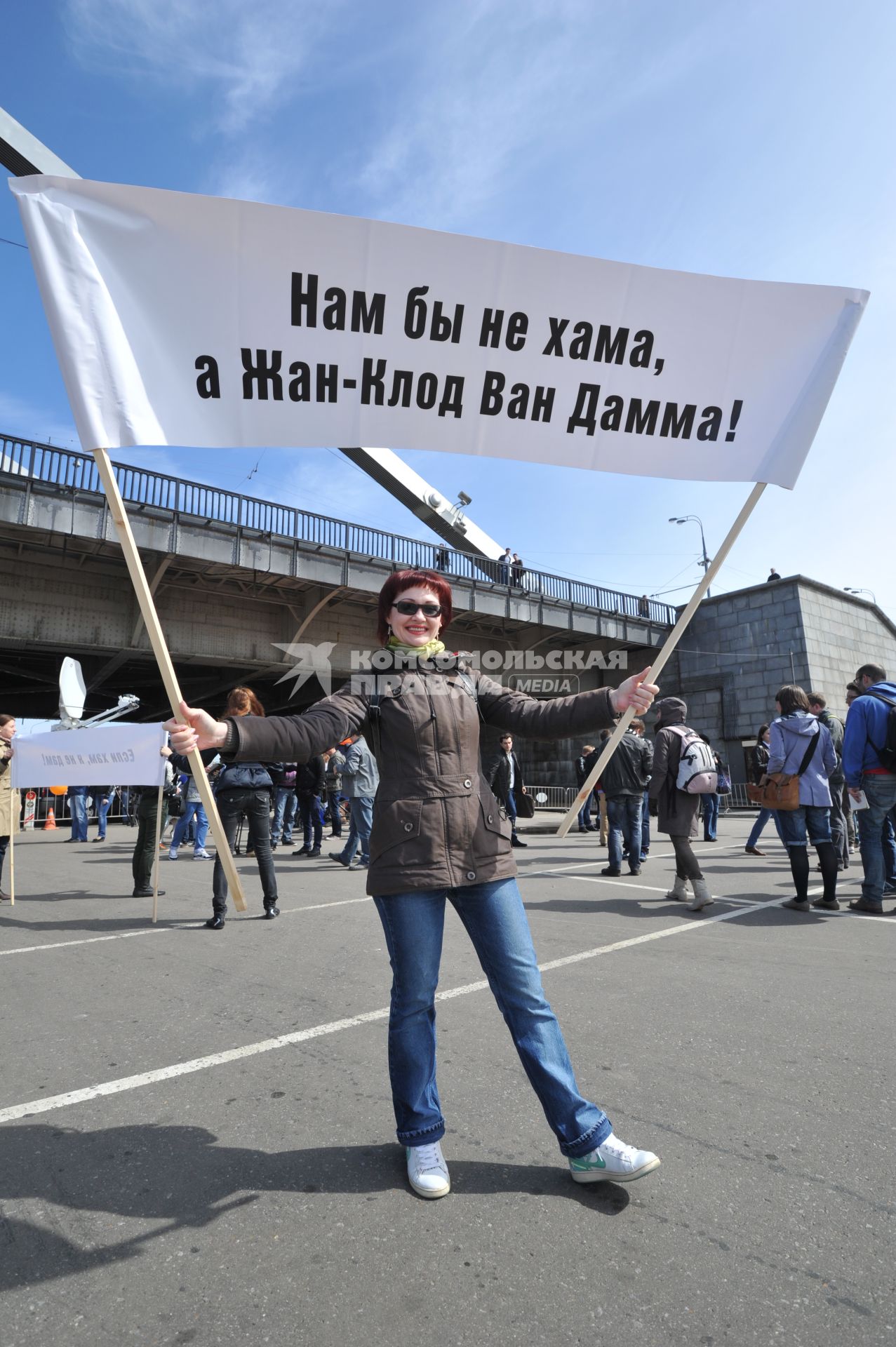 Митинг против хамства, организованный газетой `Комсомольская правда` (КП), прошел в Парке Горького. На снимке: плакат `Нам бы не хама, а Жан-Клод Ван Дамма!`.