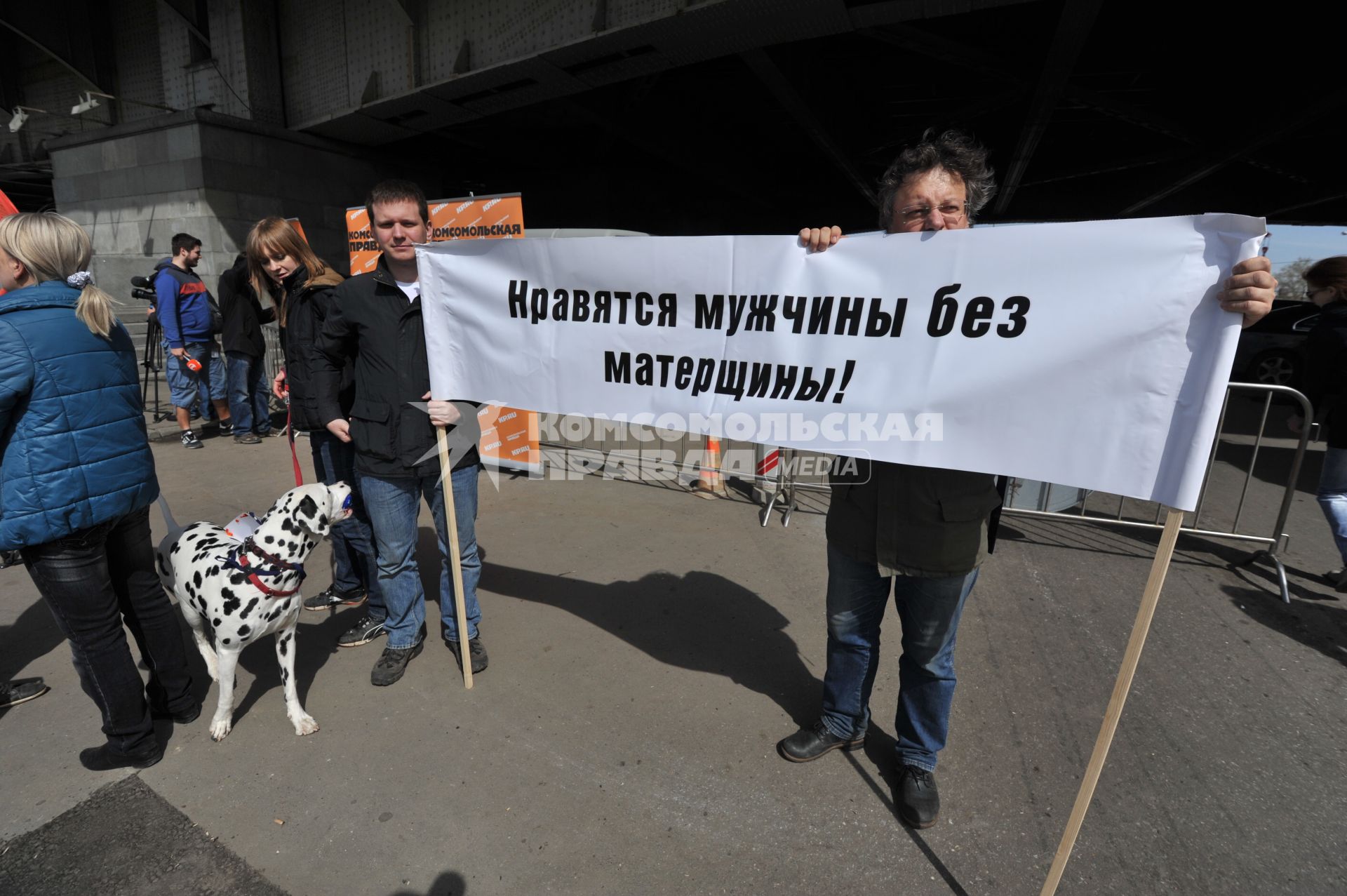 Митинг против хамства, организованный газетой `Комсомольская правда` (КП), прошел в Парке Горького. На снимке: плакат `Нравятся мужчины без матерщины!`.