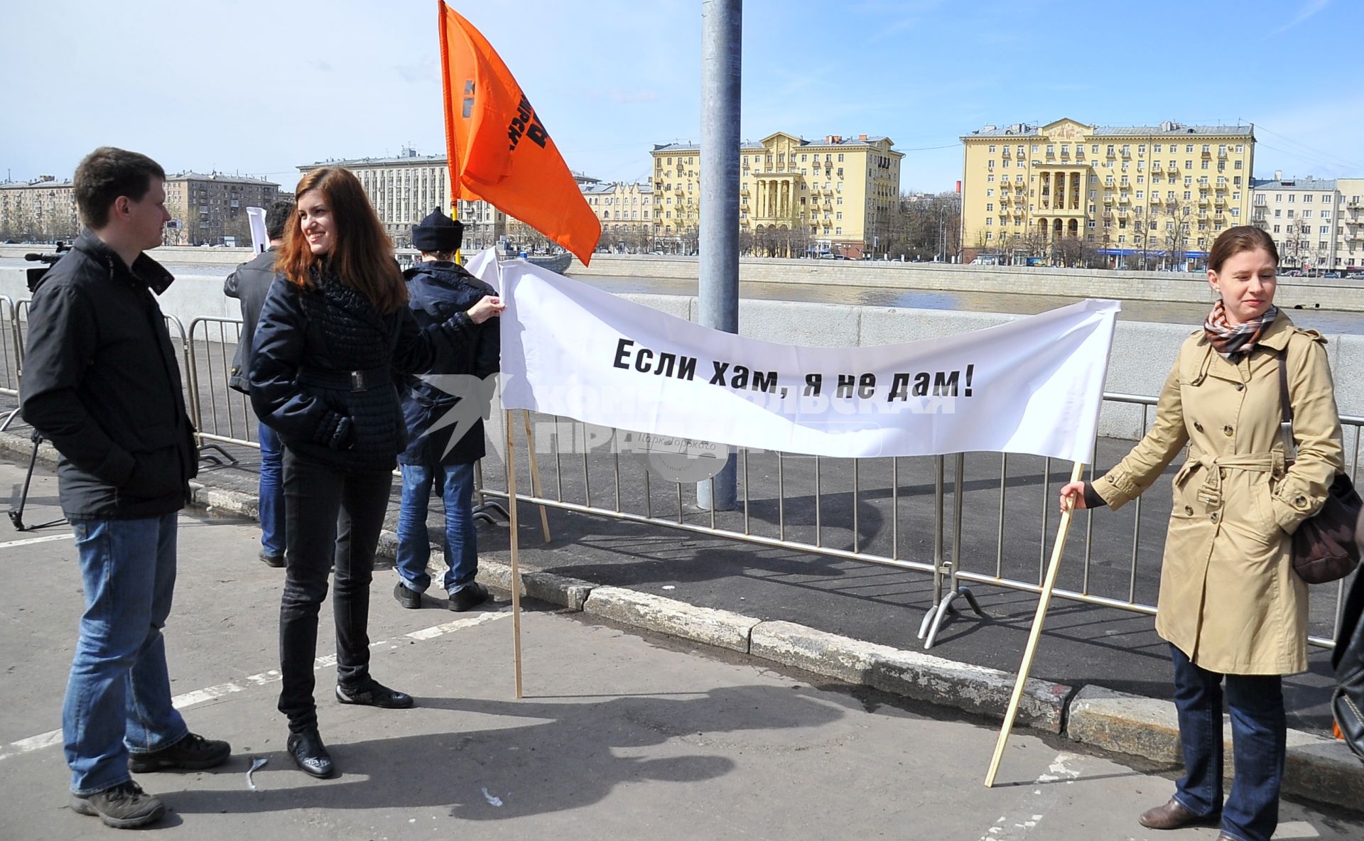 Митинг против хамства, организованный газетой `Комсомольская правда`, прошел в Парке Горького. На снимке: плакат `Если хам, я не дам!`.