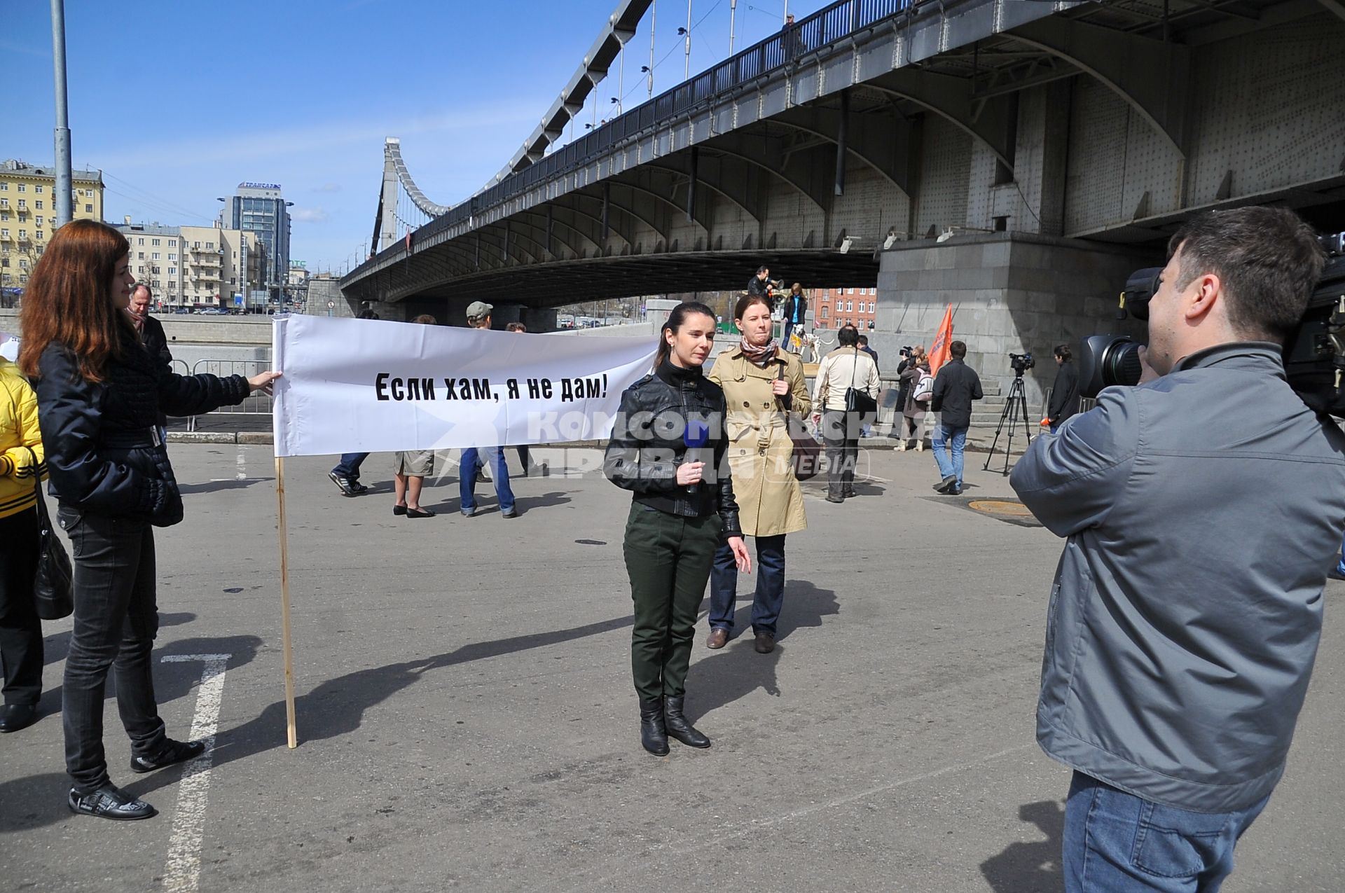 Митинг против хамства, организованный газетой `Комсомольская правда`, прошел в Парке Горького. На снимке: плакат `Если хам, я не дам!`.