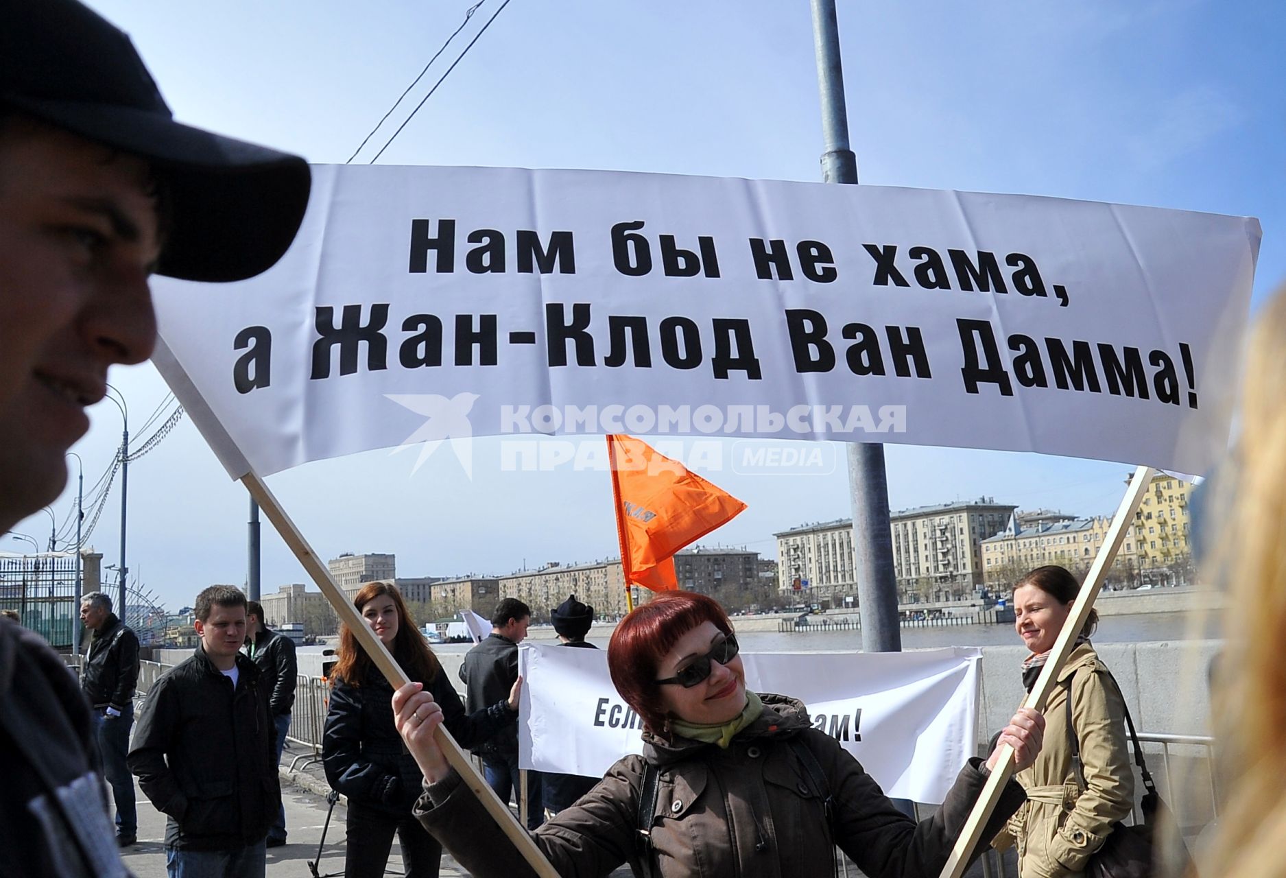 Митинг против хамства, организованный газетой `Комсомольская правда`, прошел в Парке Горького. На снимке: плакат `Нам бы не хама, а Жан-Клод Ван Дамма!`.