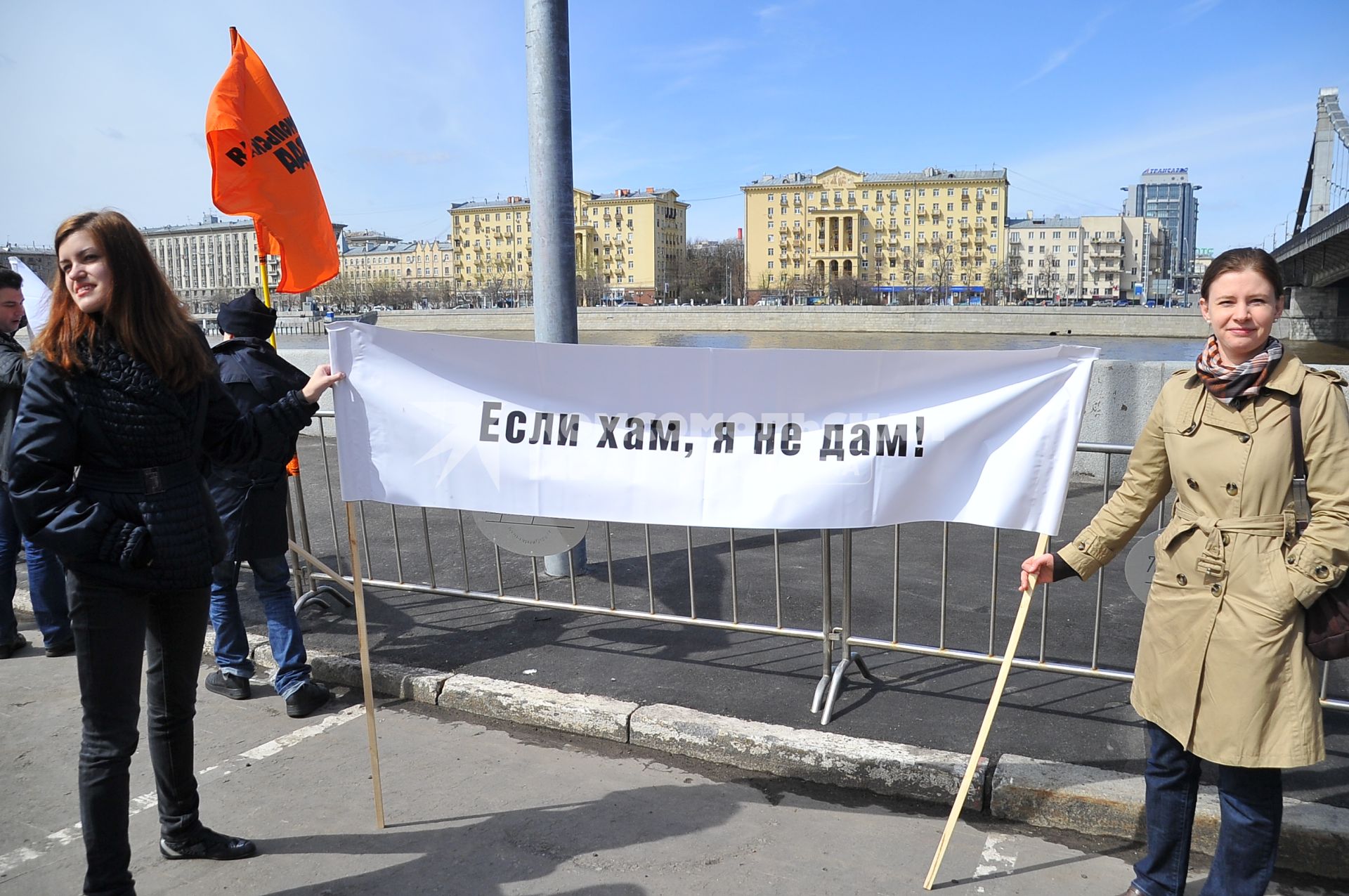 Митинг против хамства, организованный газетой `Комсомольская правда`, прошел в Парке Горького. На снимке: плакат `Если хам, я не дам!`.