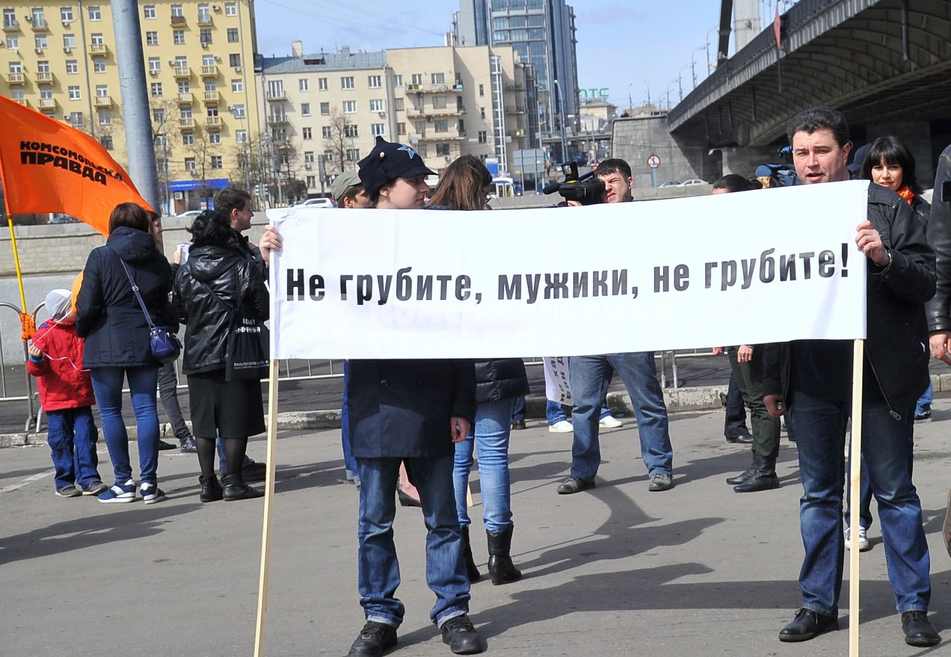 Митинг против хамства, организованный газетой `Комсомольская правда`, прошел в Парке Горького. На снимке: плакат `Не грубите, мужики, не грубите!`.