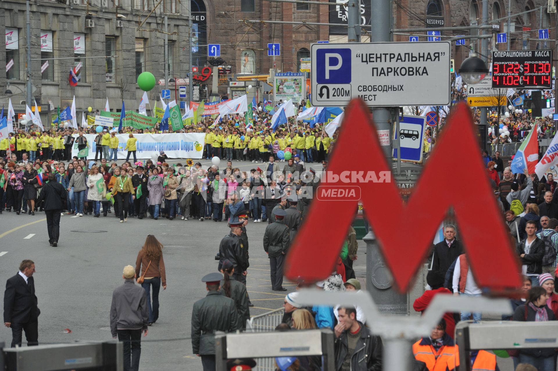 Традиционная первомайская демонстрация, организованная Федерацией независимых профсоюзов. На снимке: участники демонстрации во время шествия по Тверской улице.