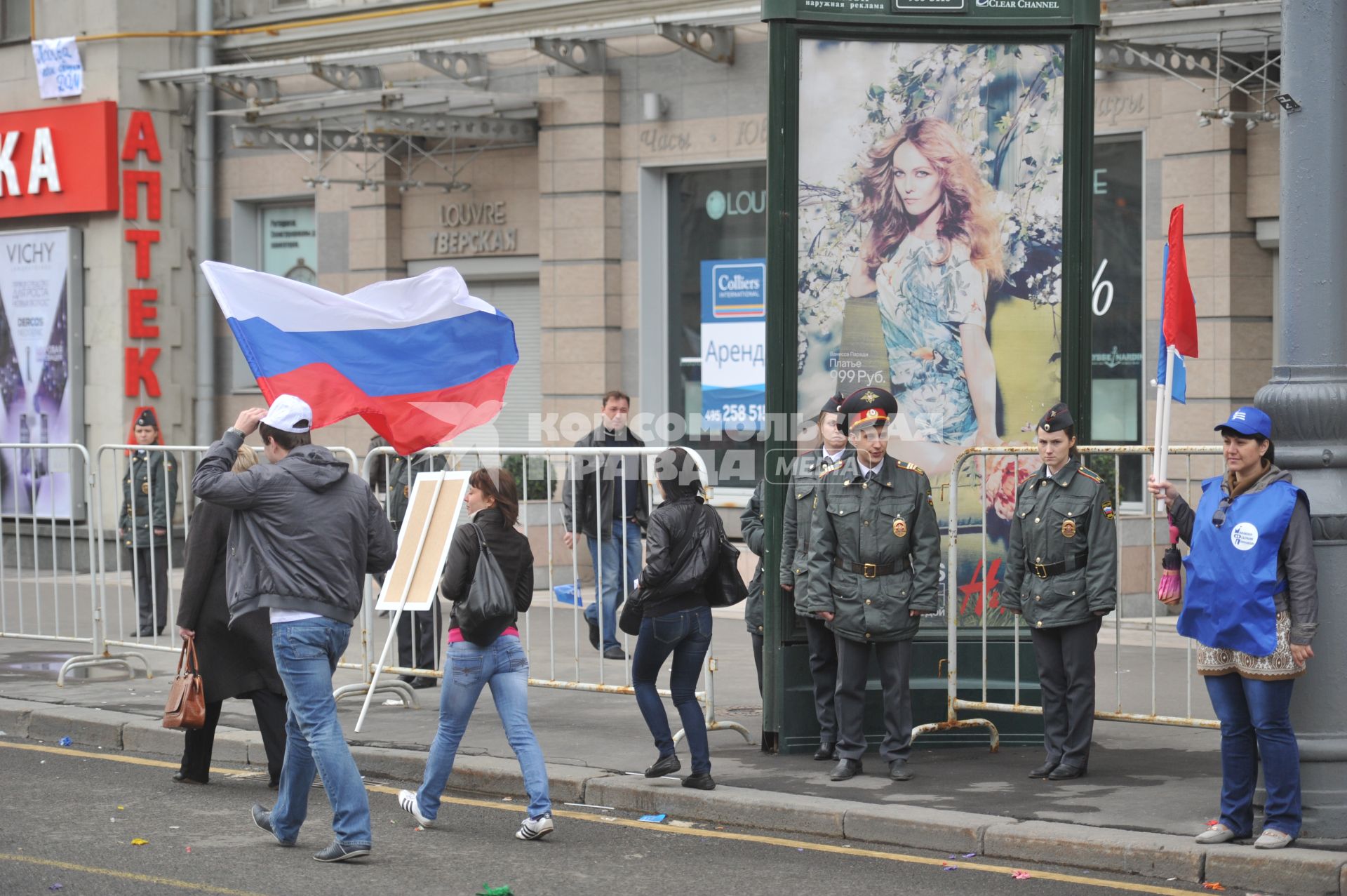 Традиционная первомайская демонстрация, организованная Федерацией независимых профсоюзов. На снимке: полицейские следят за порядком во время шествия демонстрантов по Тверской улице.