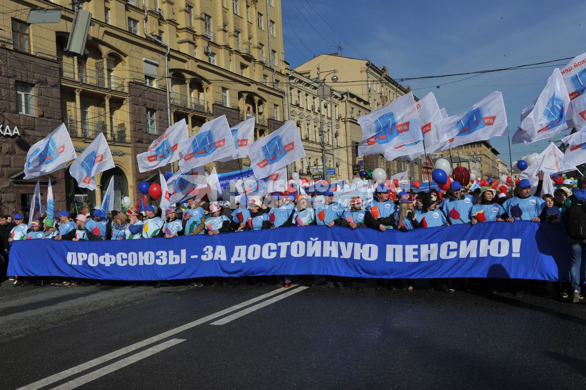 Традиционная первомайская демонстрация, организованная Федерацией независимых профсоюзов. На снимке: участники демонстрации во время шествия по Тверской улице.