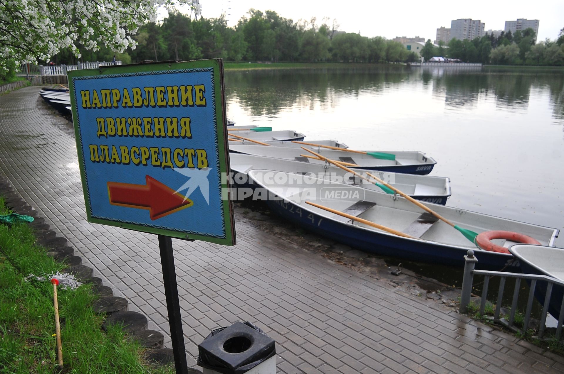 Парк культуры и отдыха `Измайловский`. На снимке: лодочная станция. Указатель `Направление движения плавсредств`.