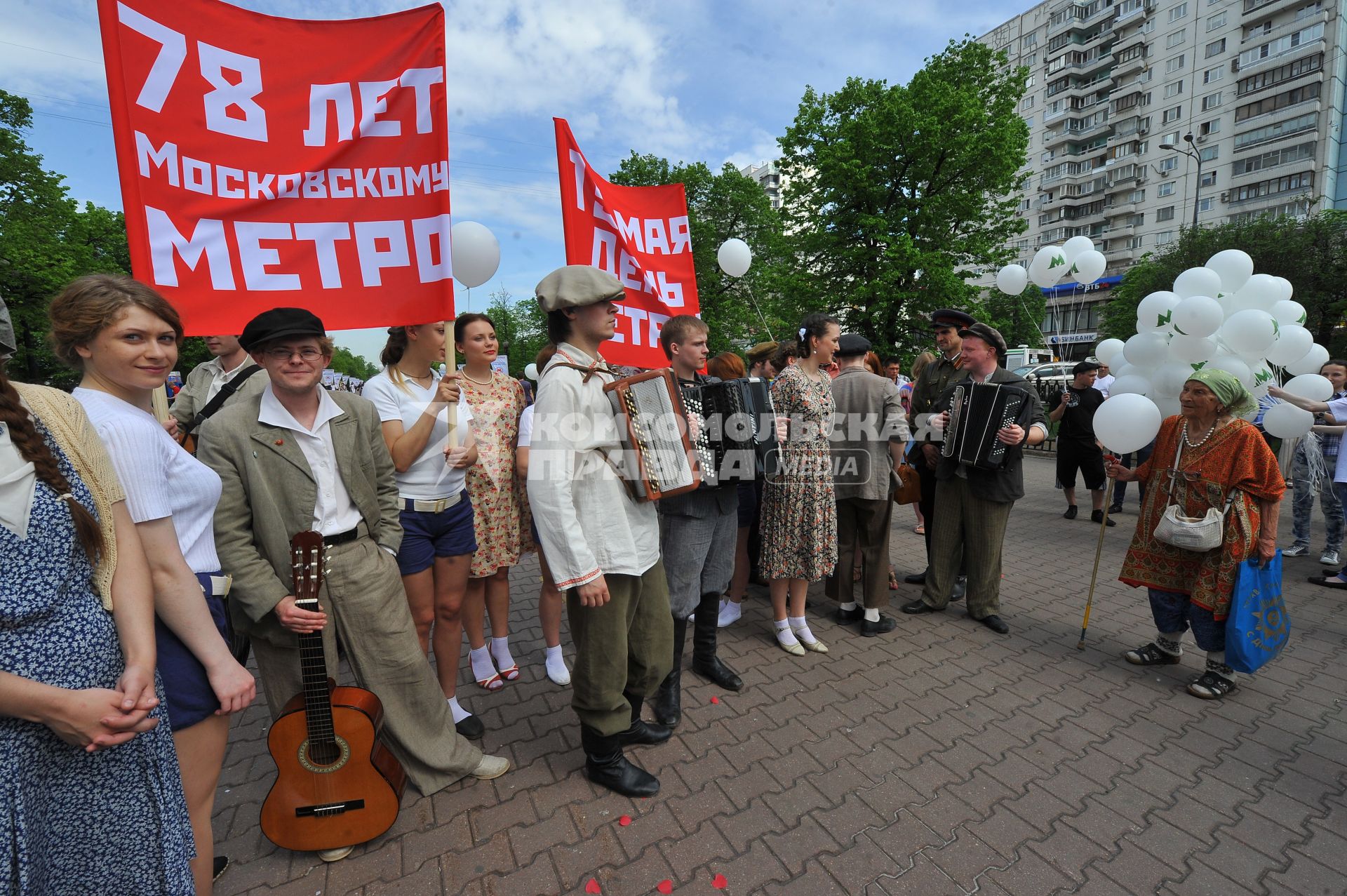 Метро `Сокольники`. Праздничные мероприятия, посвященные 78-летию Московского метрополитена. На снимке: артисты в костюмах стиля 30-х годов.