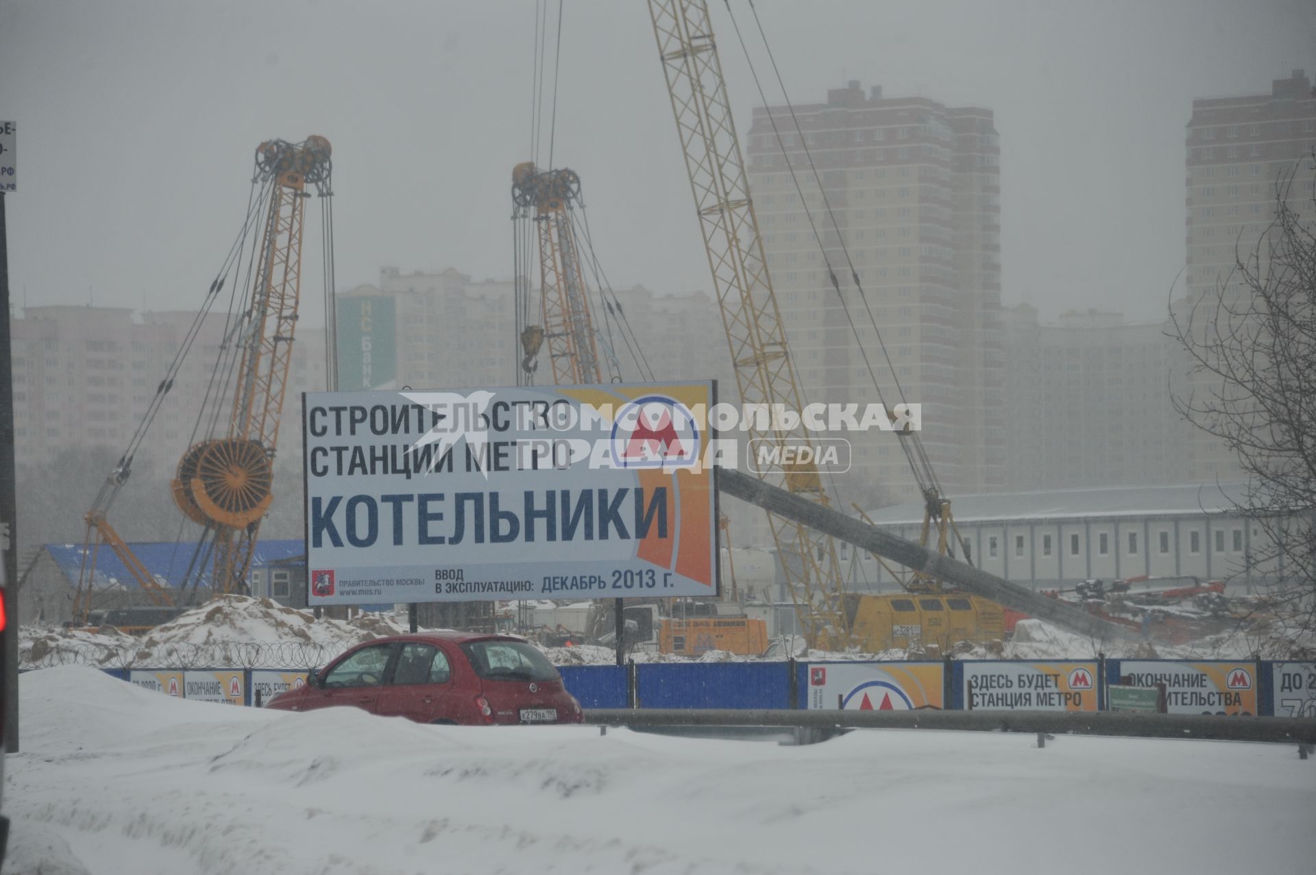 Строительство станции метро `Котельники`. На снимке: строительная техника.