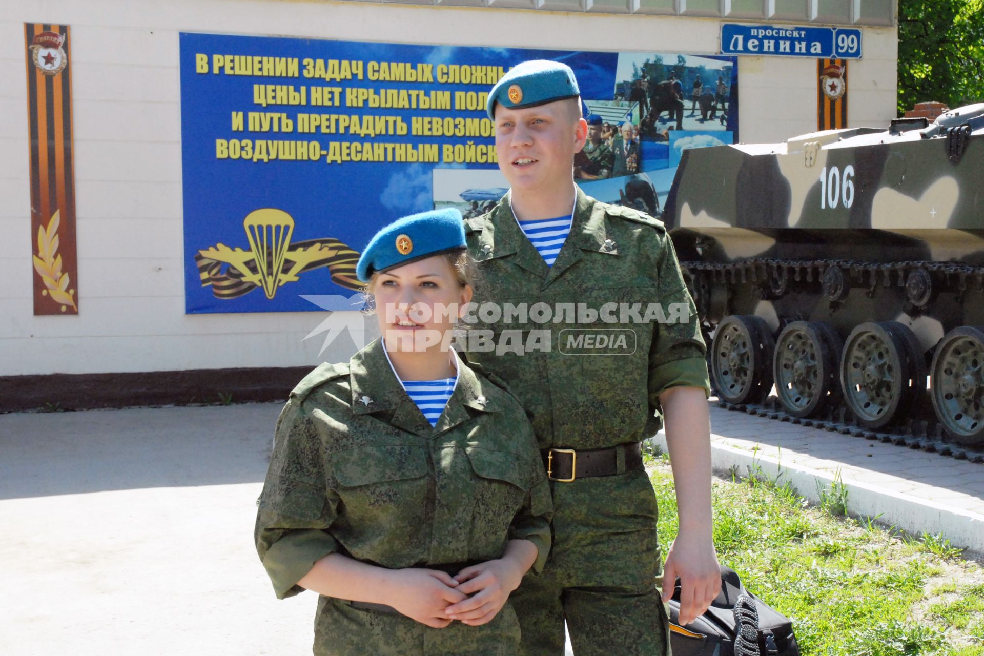 Саша и Юля служат в одном полку, собираются пожениться.