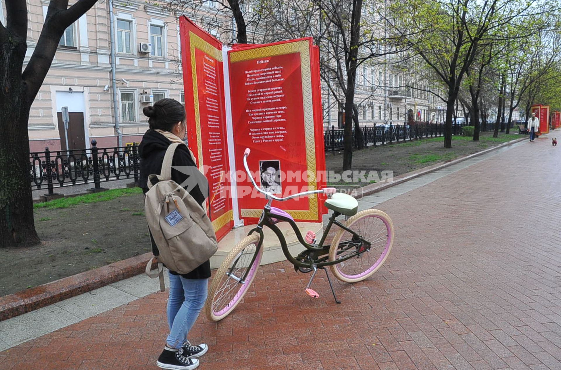 Рождественский бульвар . Инсталляция со стихами о войне ко Дню Победы. На снимке: девушка с велосипедом.