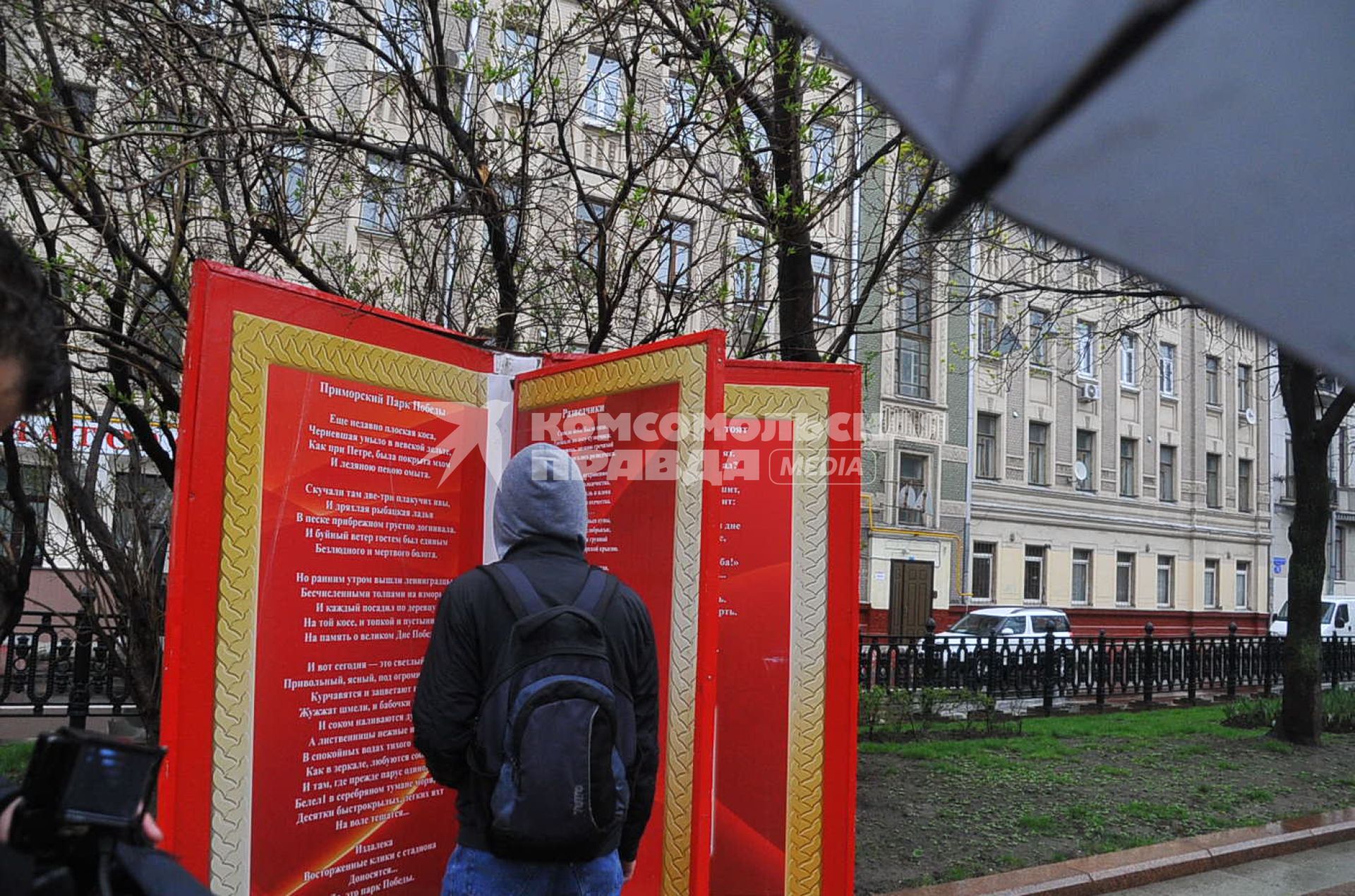 Рождественский бульвар . Инсталляция со стихами о войне ко Дню Победы. На снимке: прохожий  у стенда со стихами