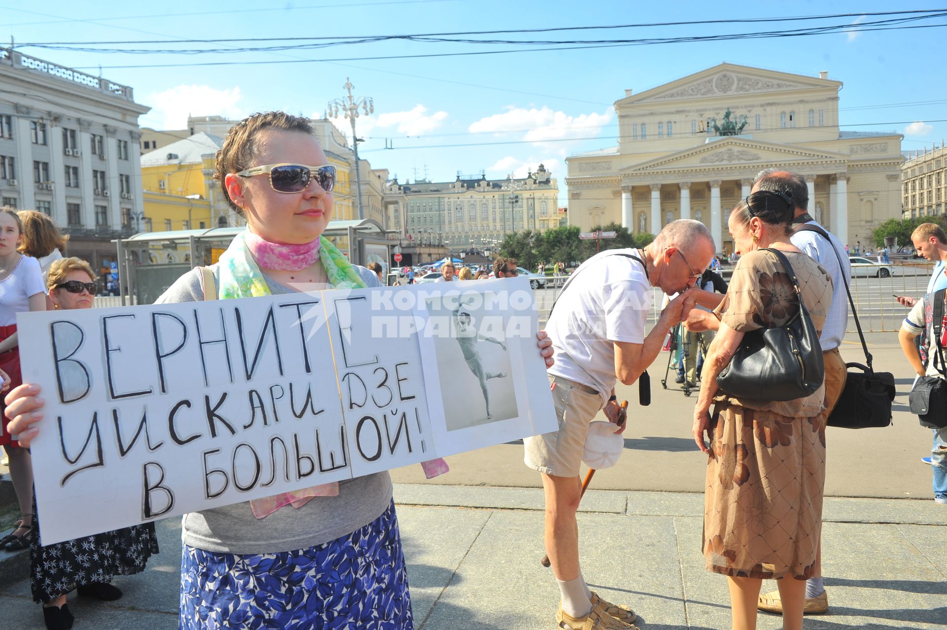 Площадь Революции. Митинг в поддержку премьера балетной труппы ГАБТ Н.Цискаридзе . На снимке: участница  митинга с плакатом `Верните Цискаридзе в Большой`.