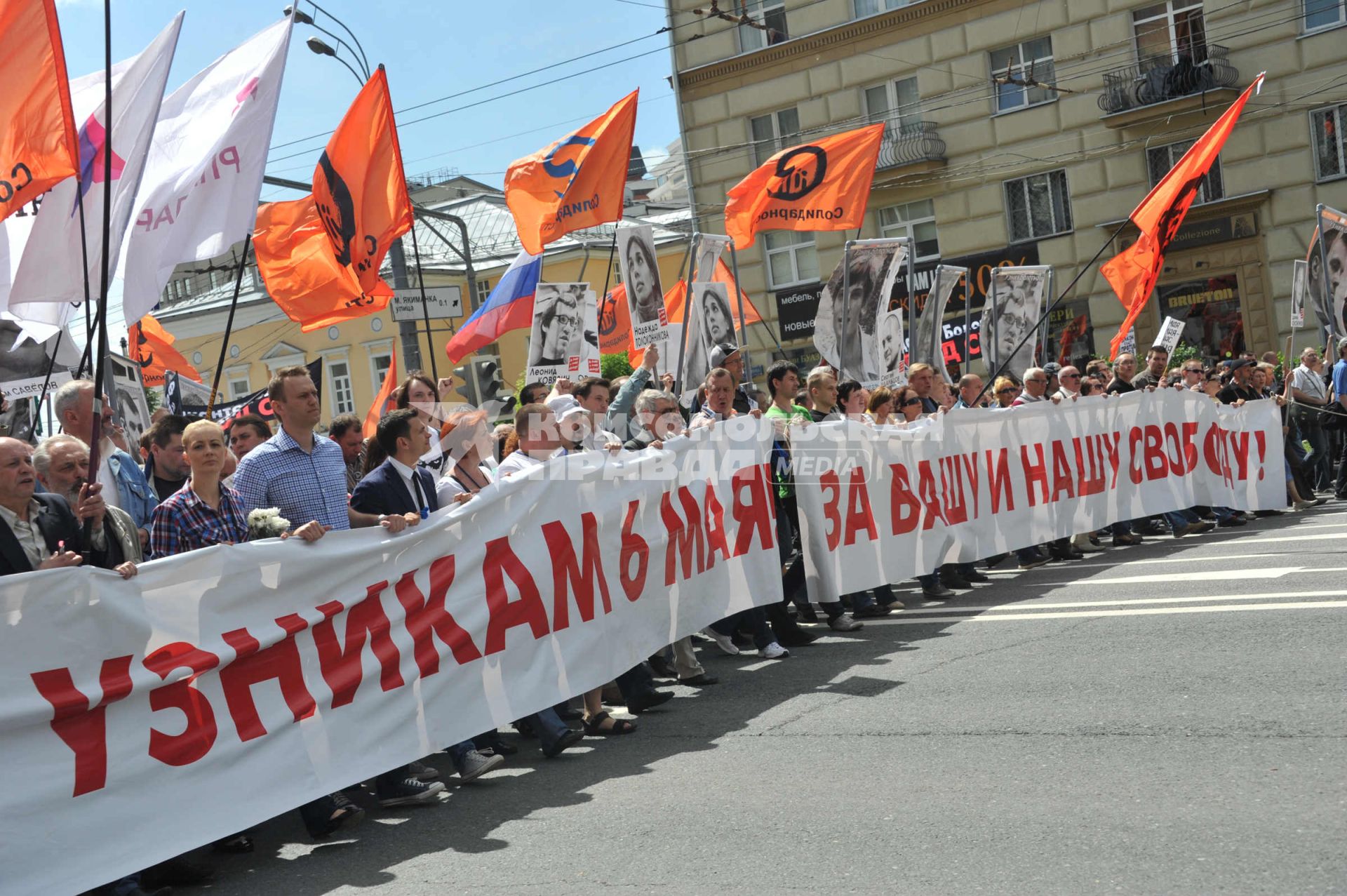 Акция оппозиции `Марш против палачей` прошла от Калужской площади до Болотной. На снимке: блогер, руководитель антикоррупционного проекта `РосПил` Алексей Навальный (четвертый слева) и член координационного Совета оппозиции Илья Яшин (пятый слева).