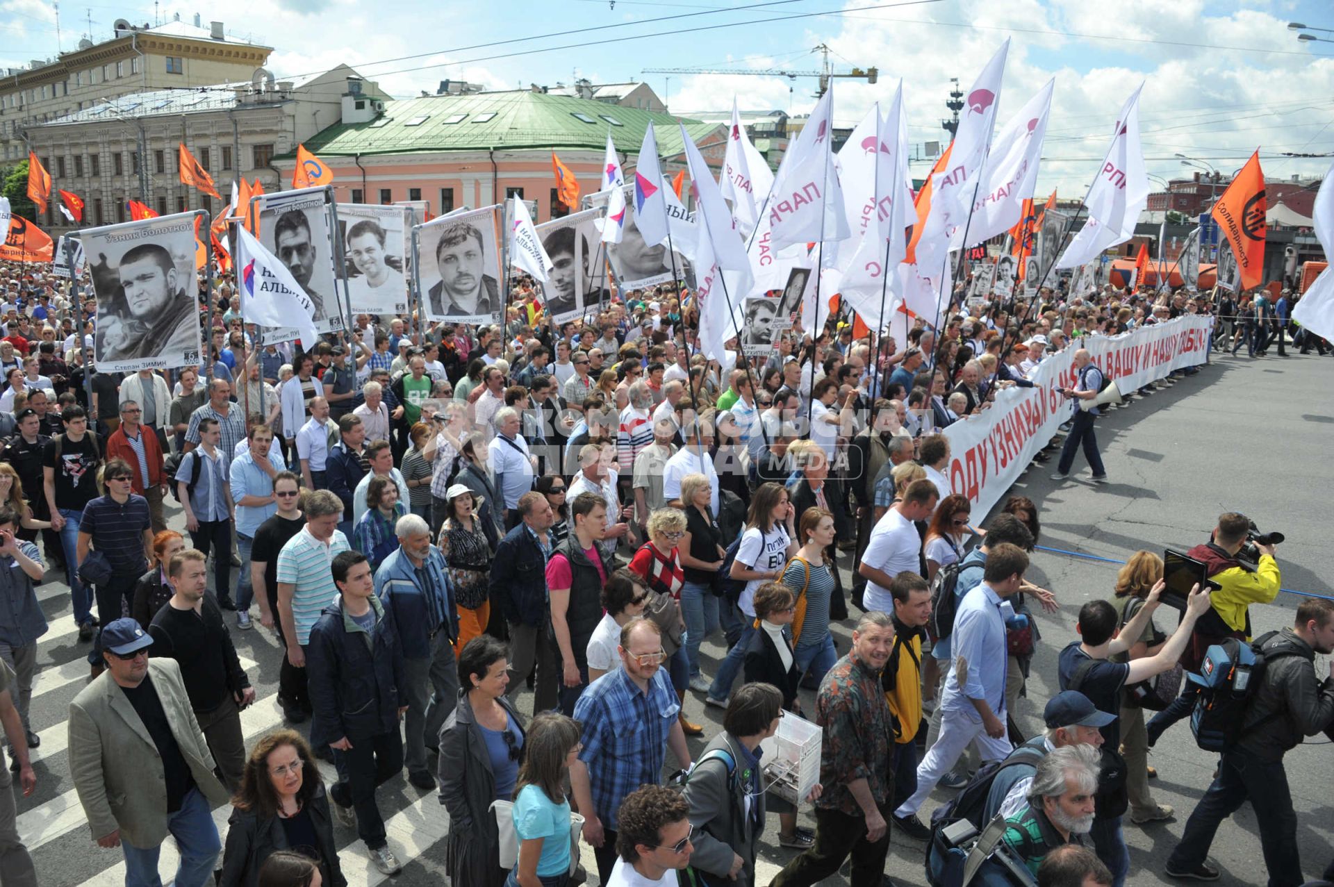 Акция оппозиции `Марш против палачей` прошла от Калужской площади до Болотной.