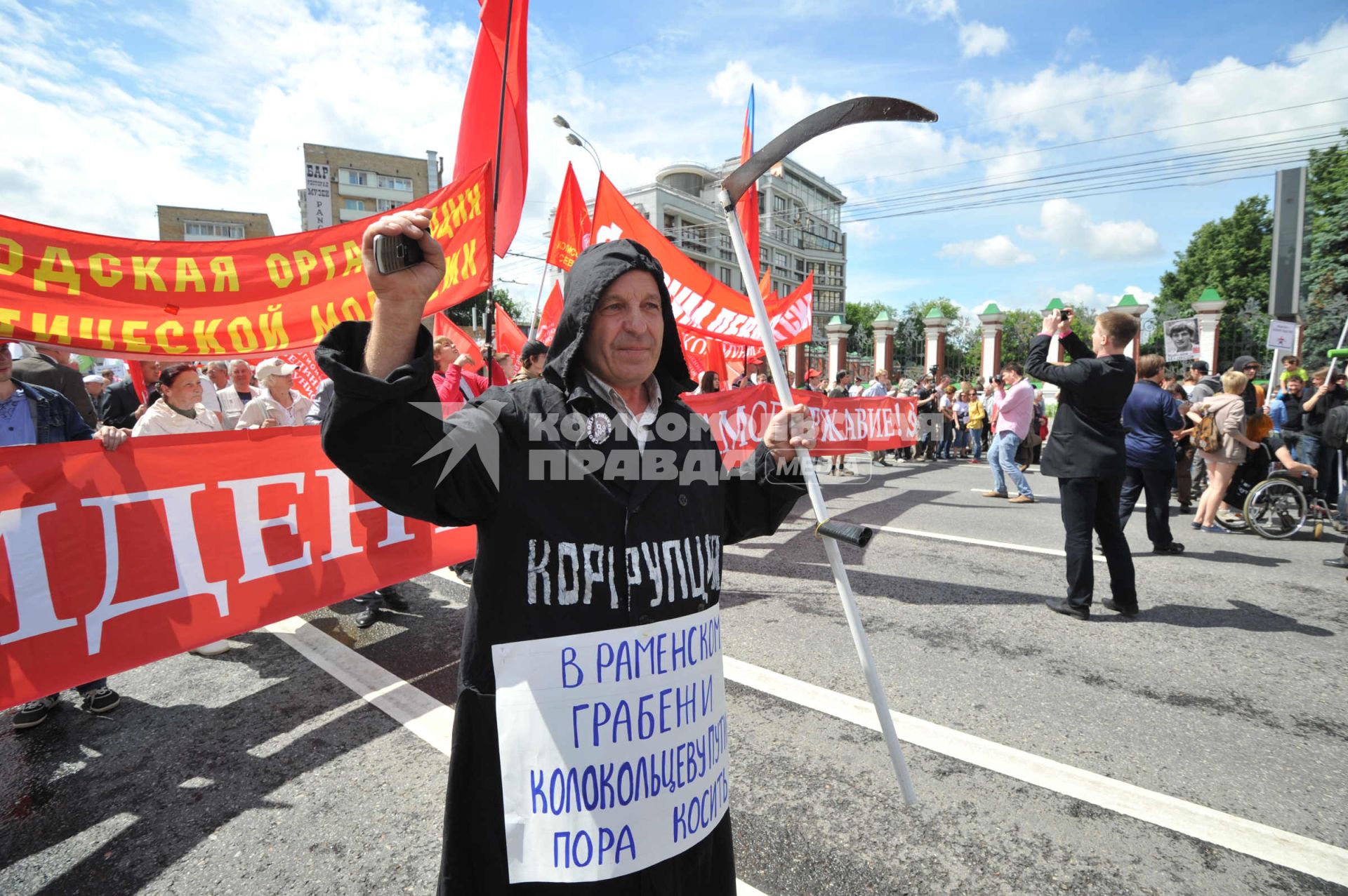 Акция оппозиции `Марш против палачей` прошла от Калужской площади до Болотной.