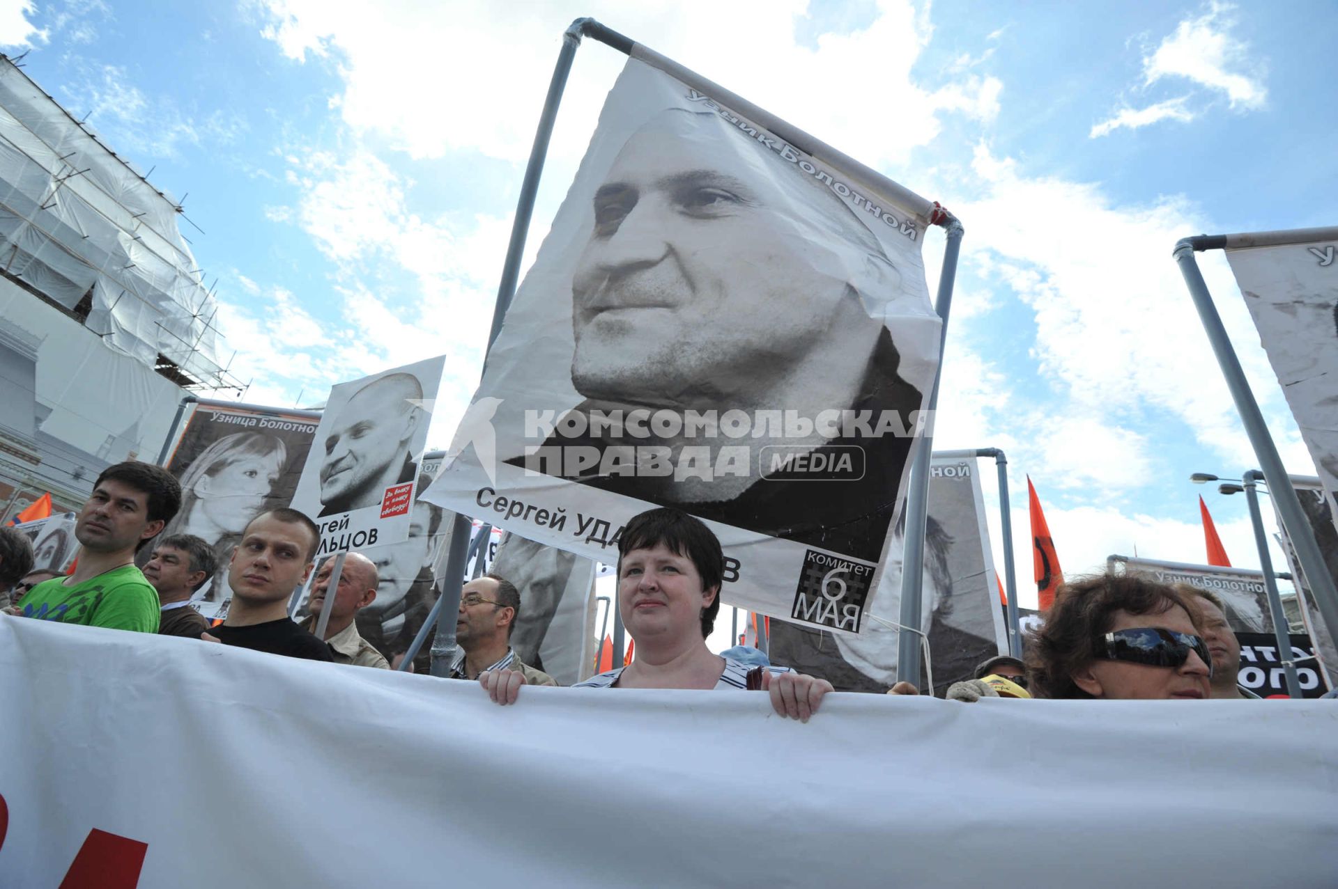 Акция оппозиции `Марш против палачей` прошла от Калужской площади до Болотной.