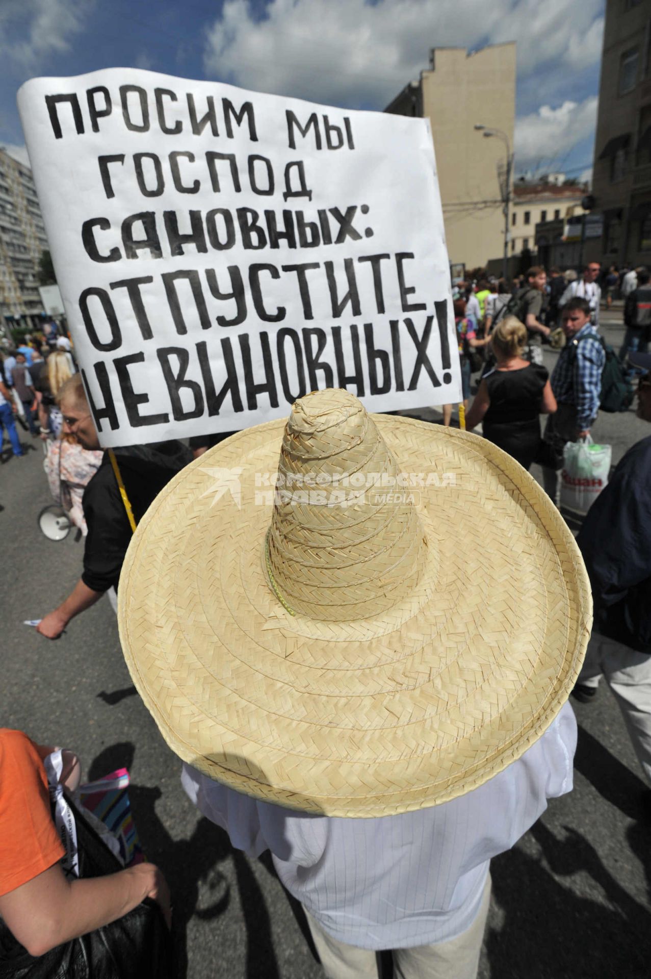 Акция оппозиции `Марш против палачей` прошла от Калужской площади до Болотной.